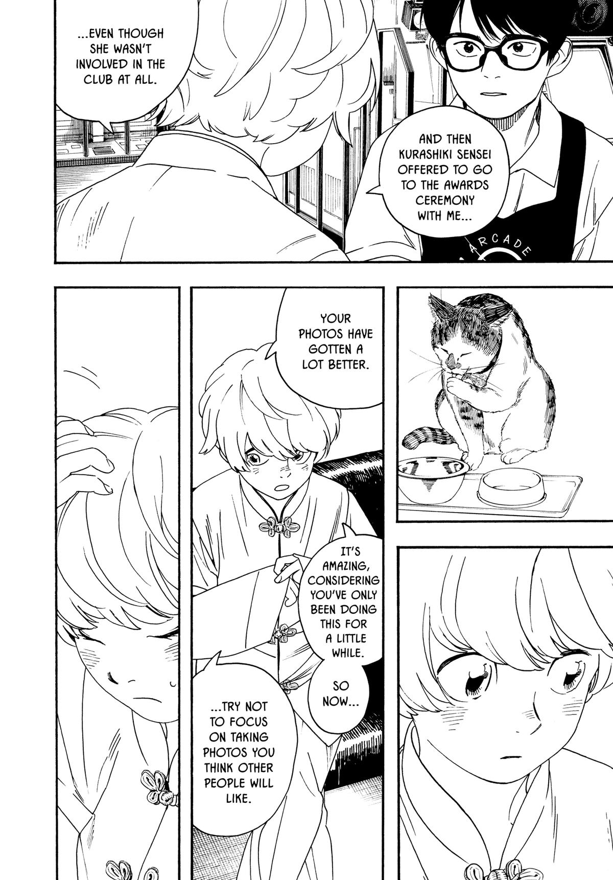 Insomniacs After School Chapter 40 - Page 4