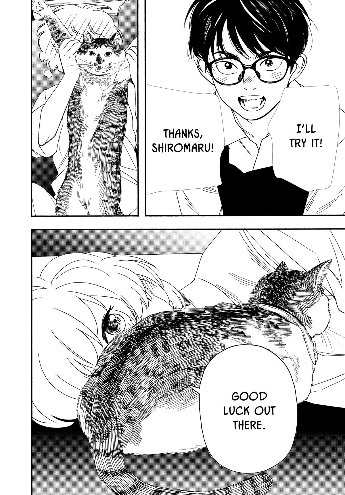 Insomniacs After School Chapter 40 - Page 6