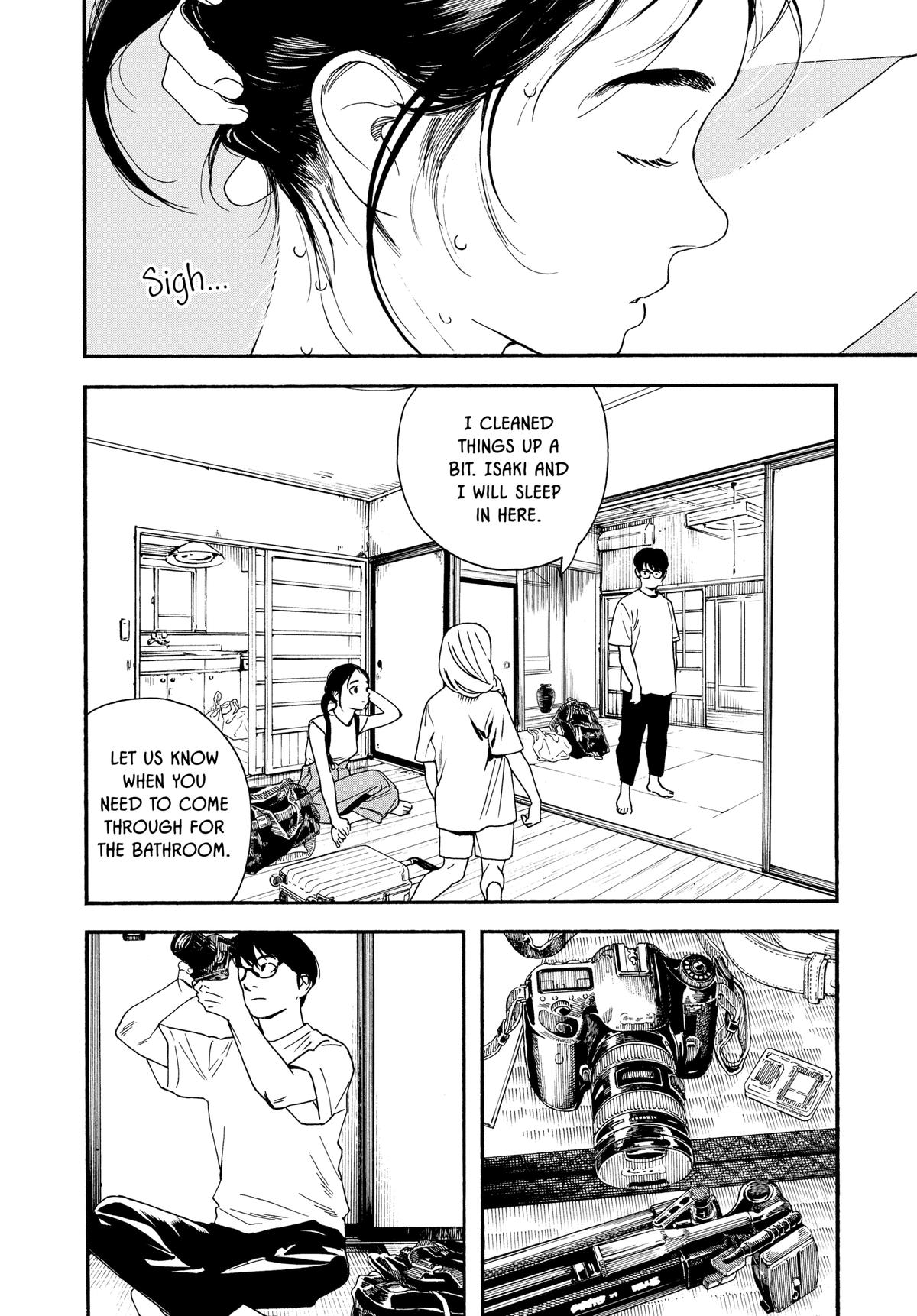 Insomniacs After School Chapter 41 - Page 13