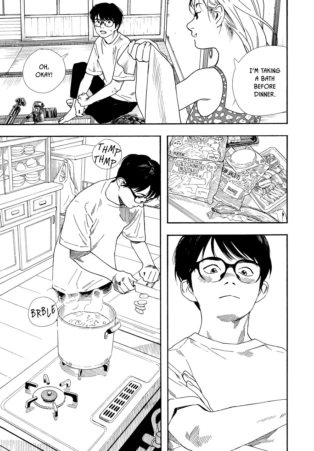 Insomniacs After School Chapter 41 - Page 14