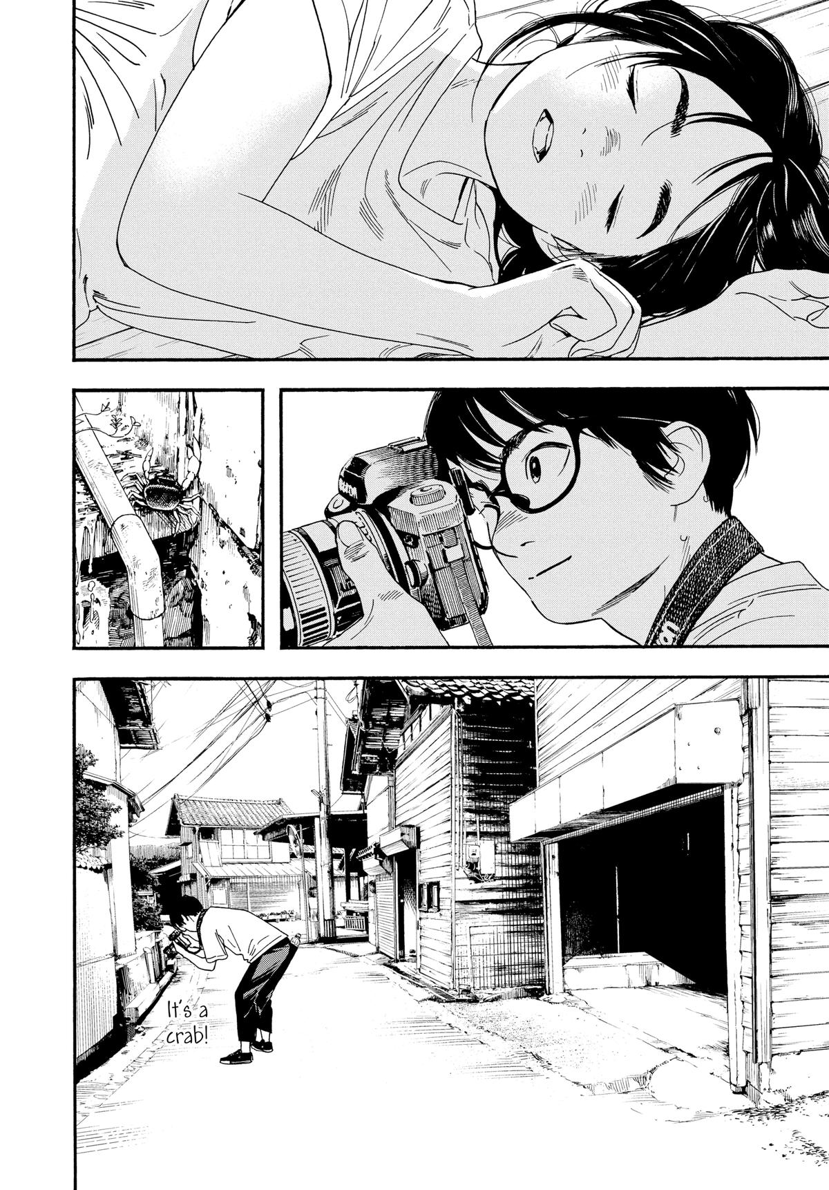 Insomniacs After School Chapter 42 - Page 4