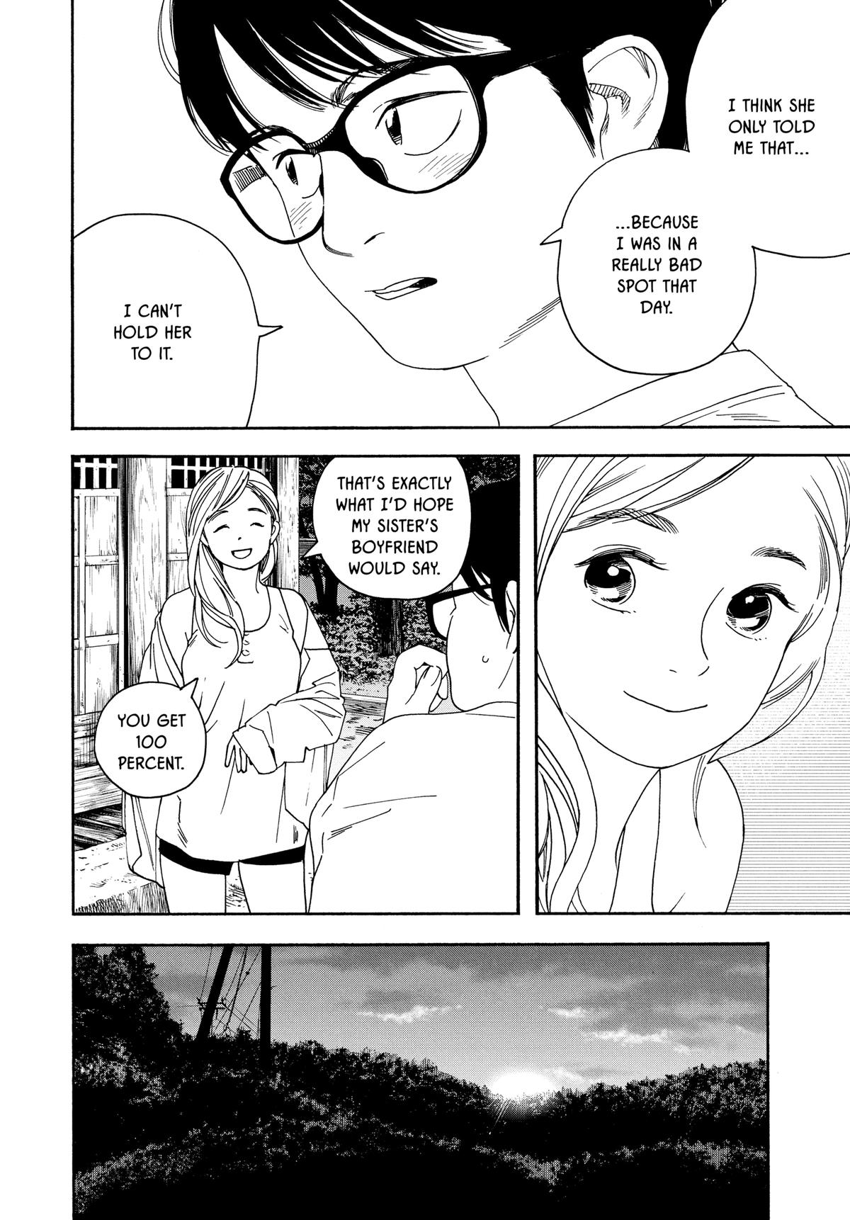 Insomniacs After School Chapter 42 - Page 16
