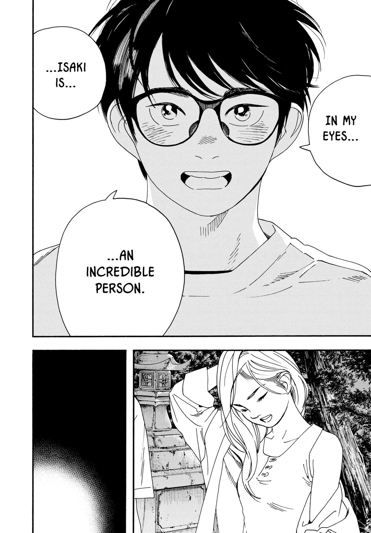 Insomniacs After School Chapter 43 - Page 4