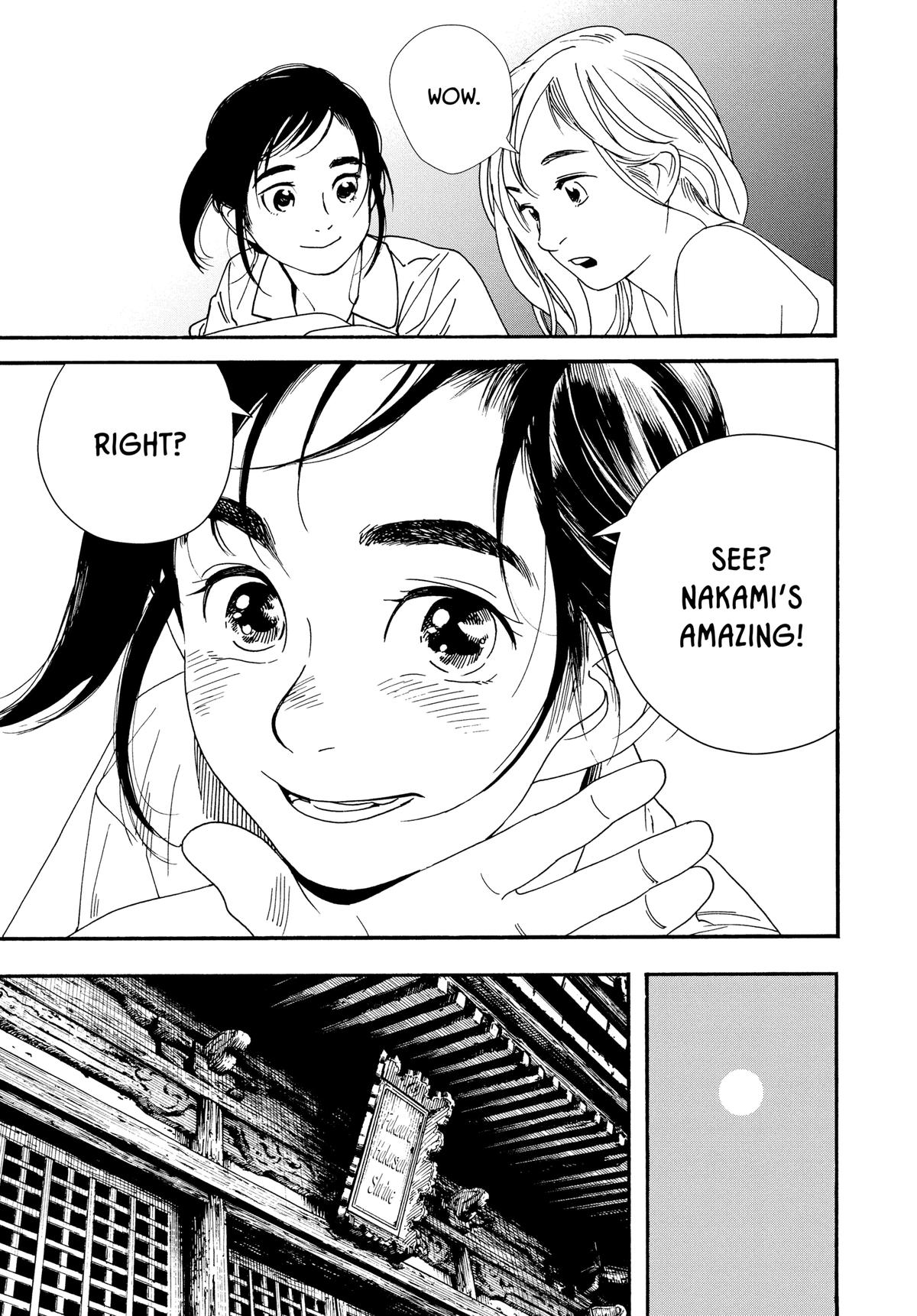 Insomniacs After School Chapter 43 - Page 9