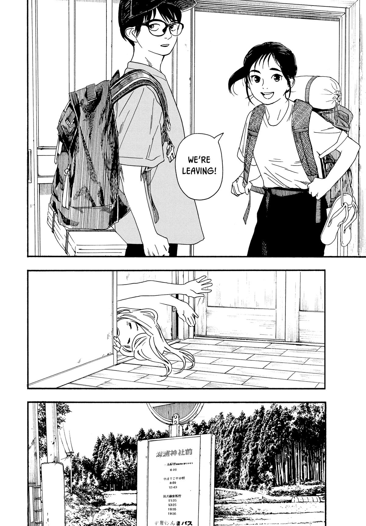 Insomniacs After School Chapter 43 - Page 12