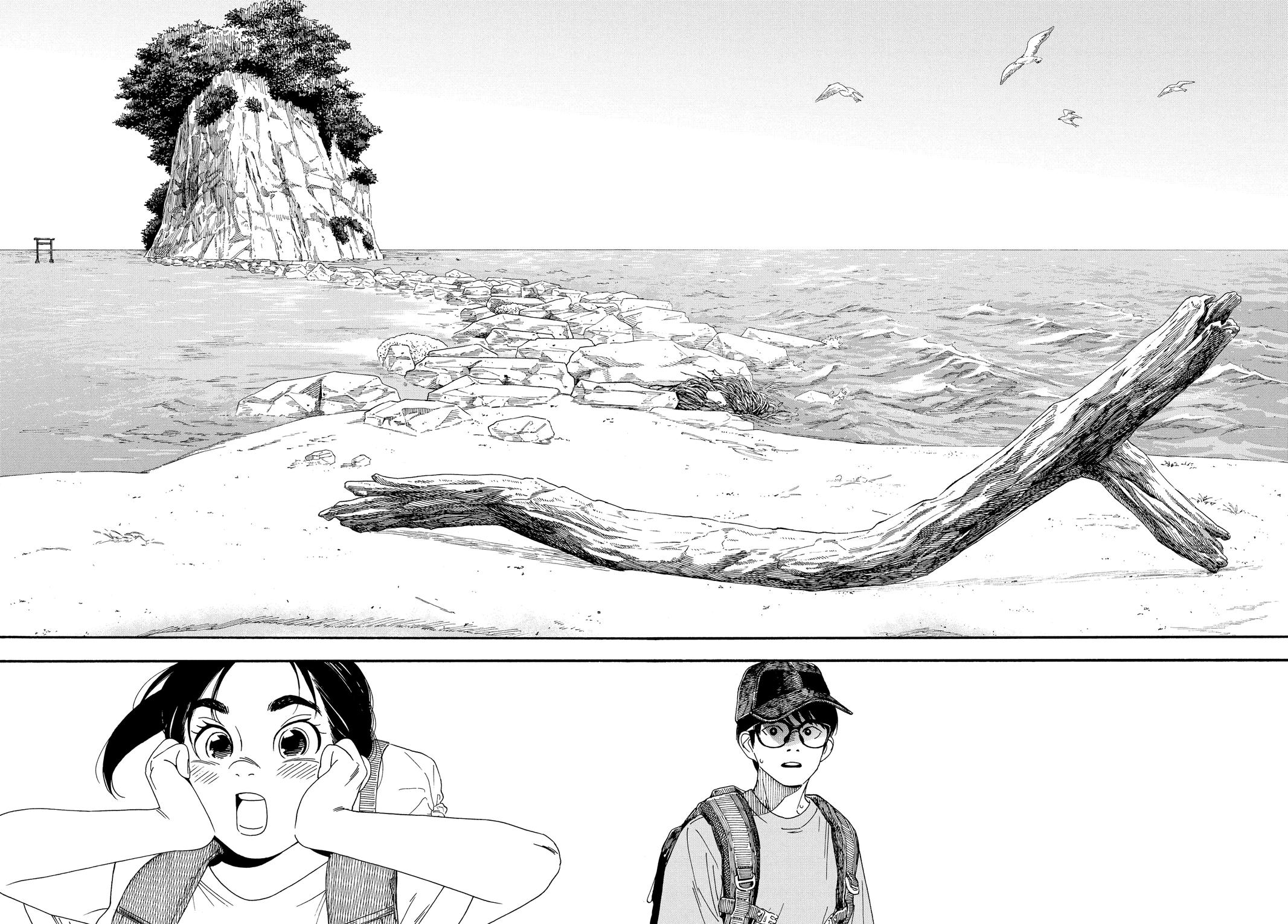 Insomniacs After School Chapter 43 - Page 16