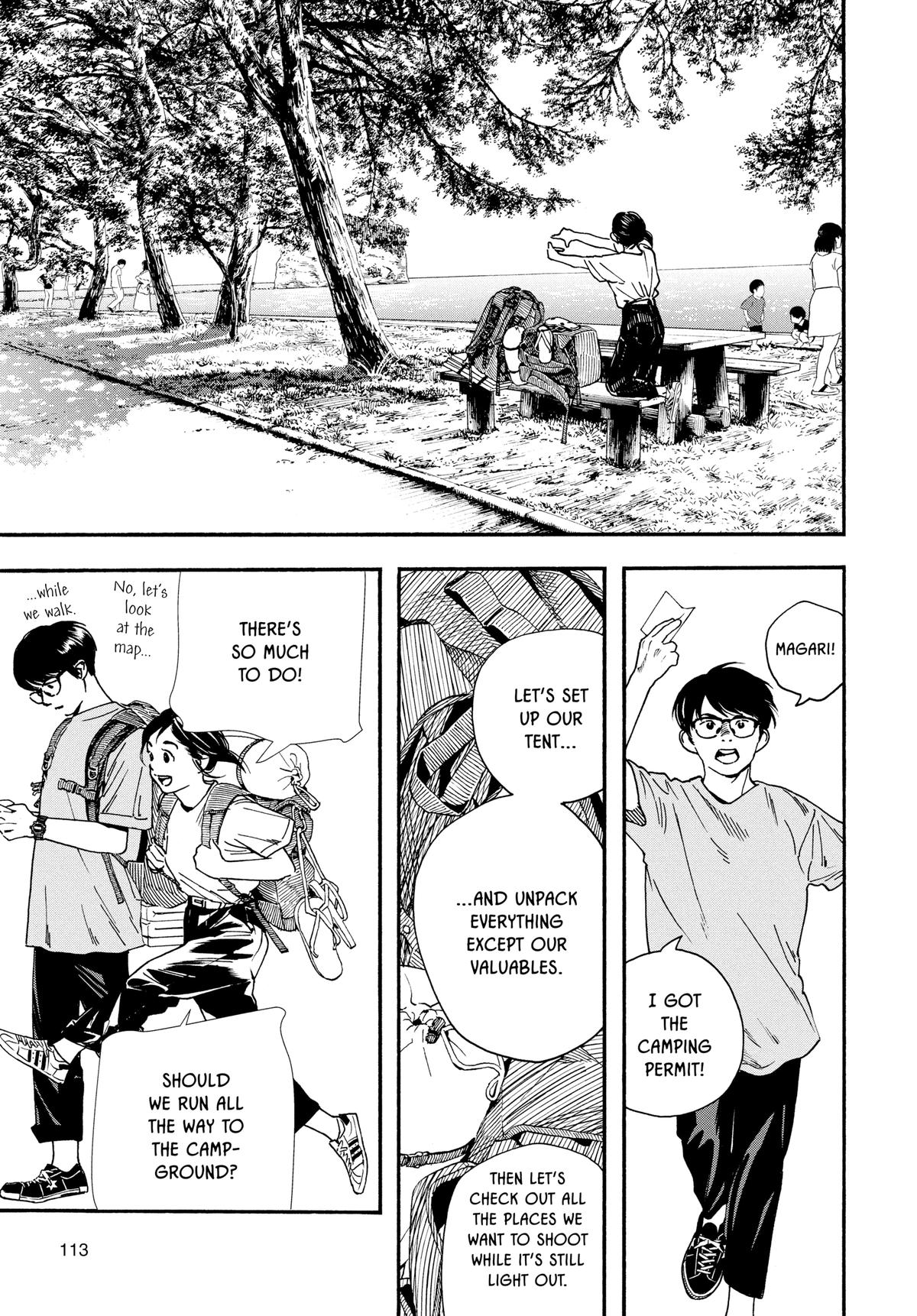 Insomniacs After School Chapter 44 - Page 3