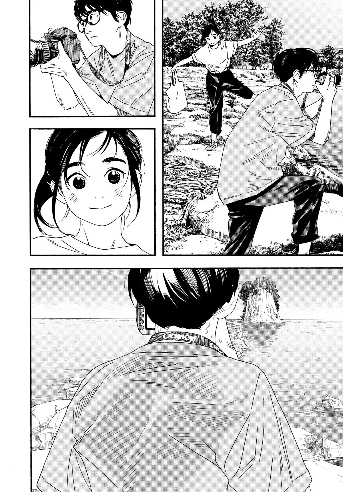 Insomniacs After School Chapter 44 - Page 6