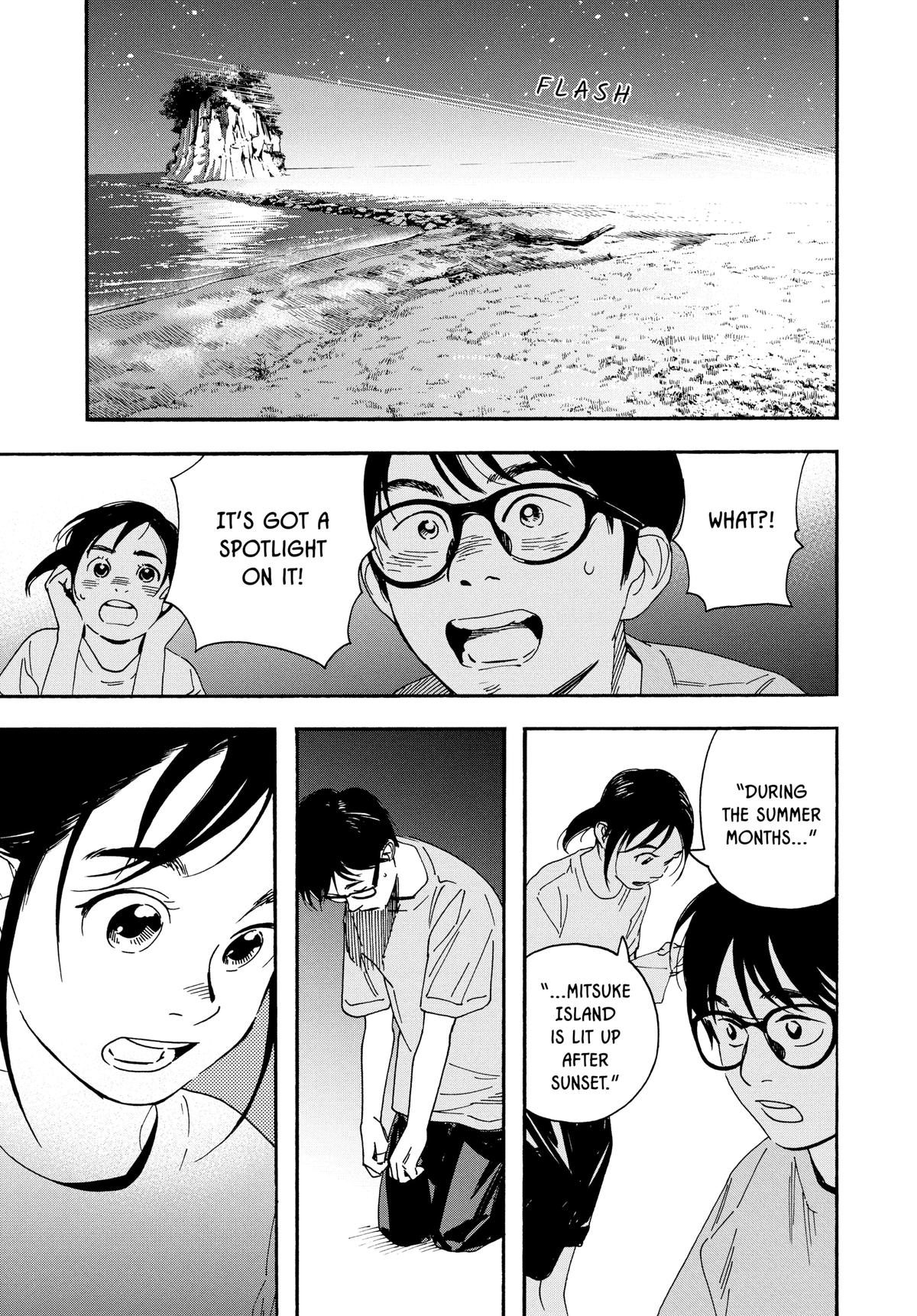 Insomniacs After School Chapter 44 - Page 9