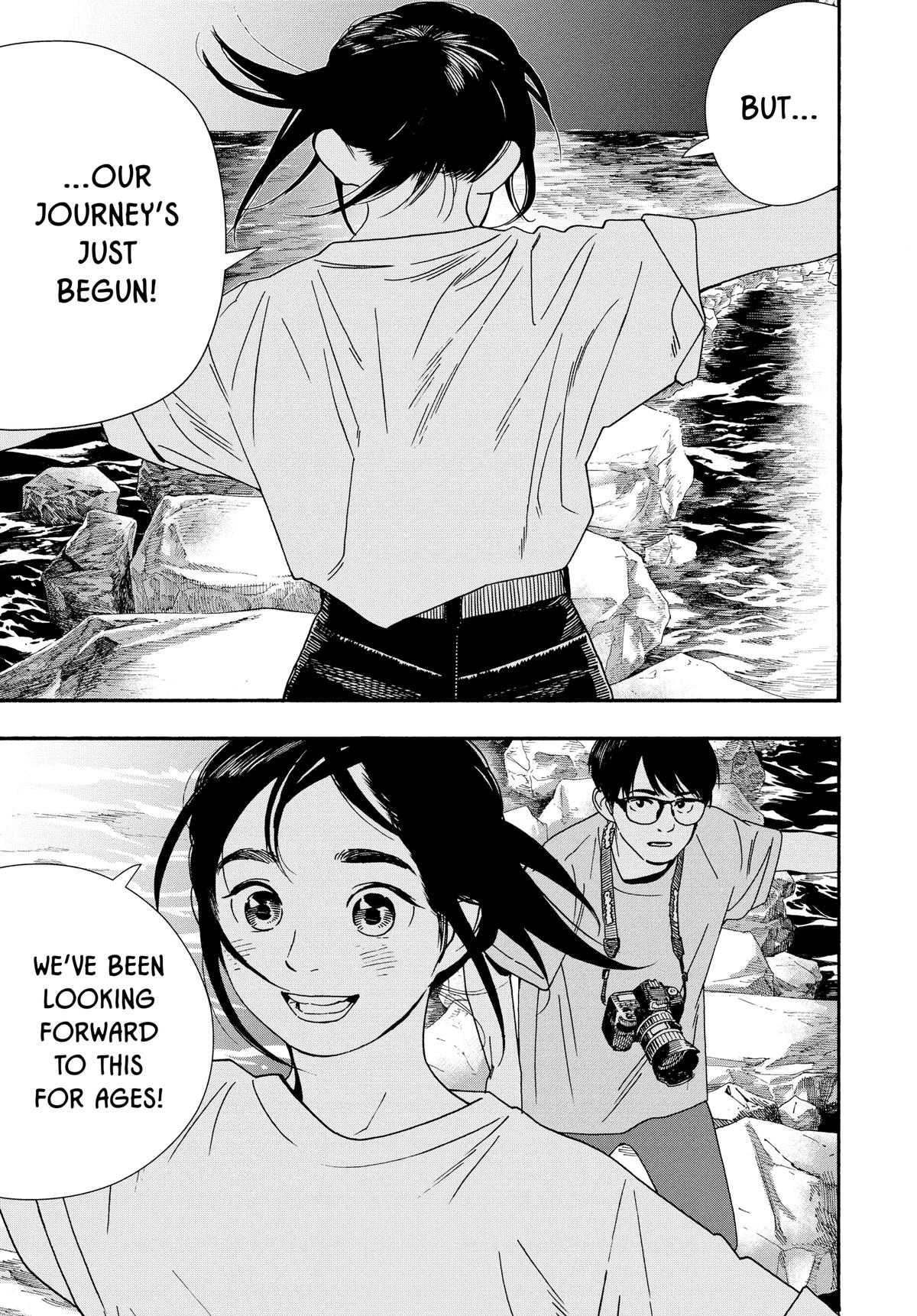 Insomniacs After School Chapter 44 - Page 13