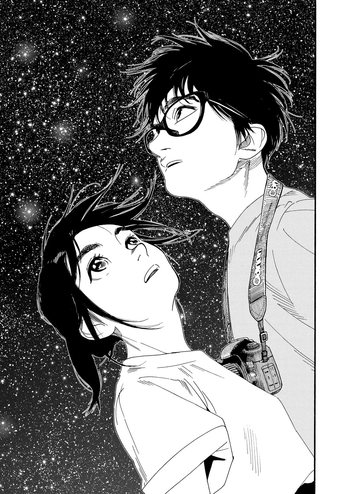 Insomniacs After School Chapter 44 - Page 15