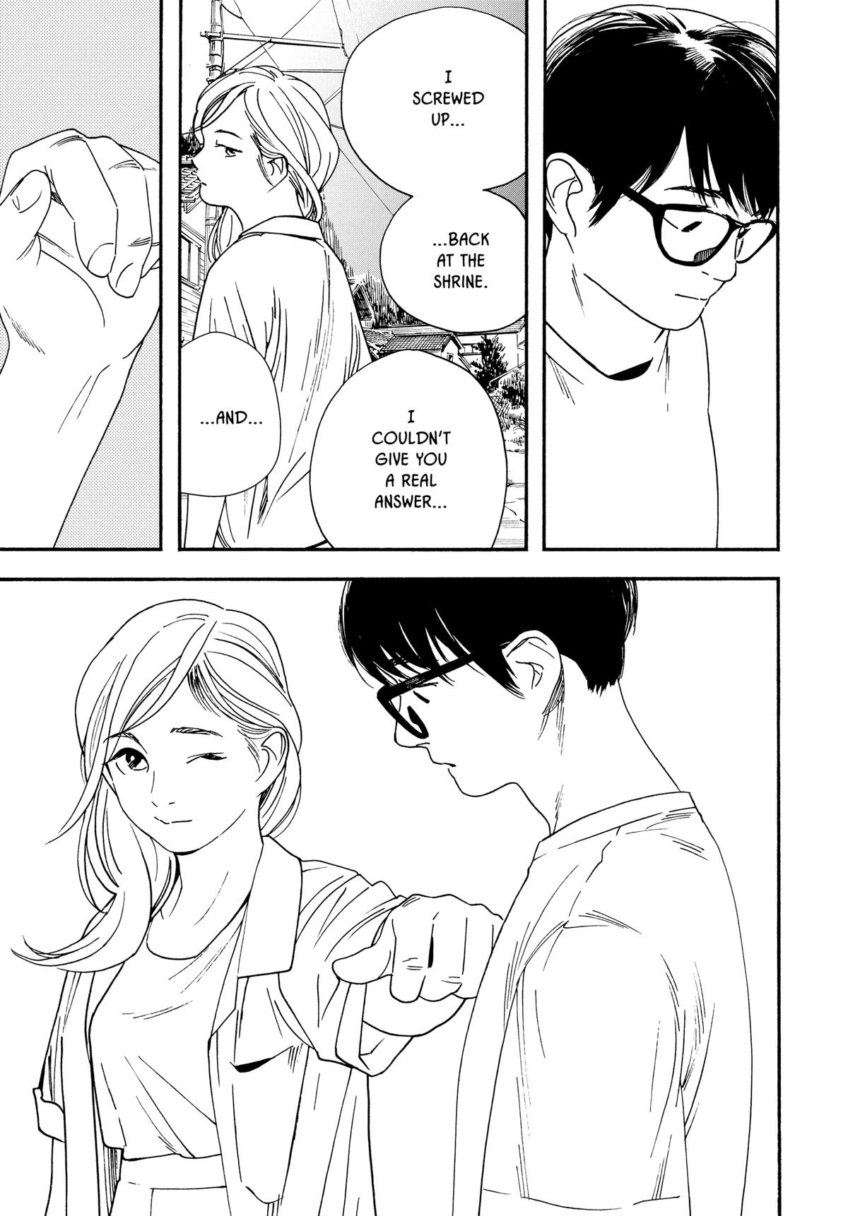 Insomniacs After School Chapter 45 - Page 6