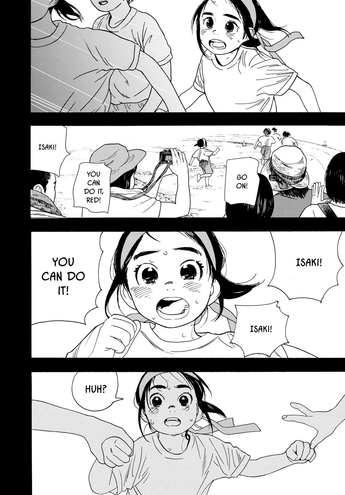 Insomniacs After School Chapter 45 - Page 9