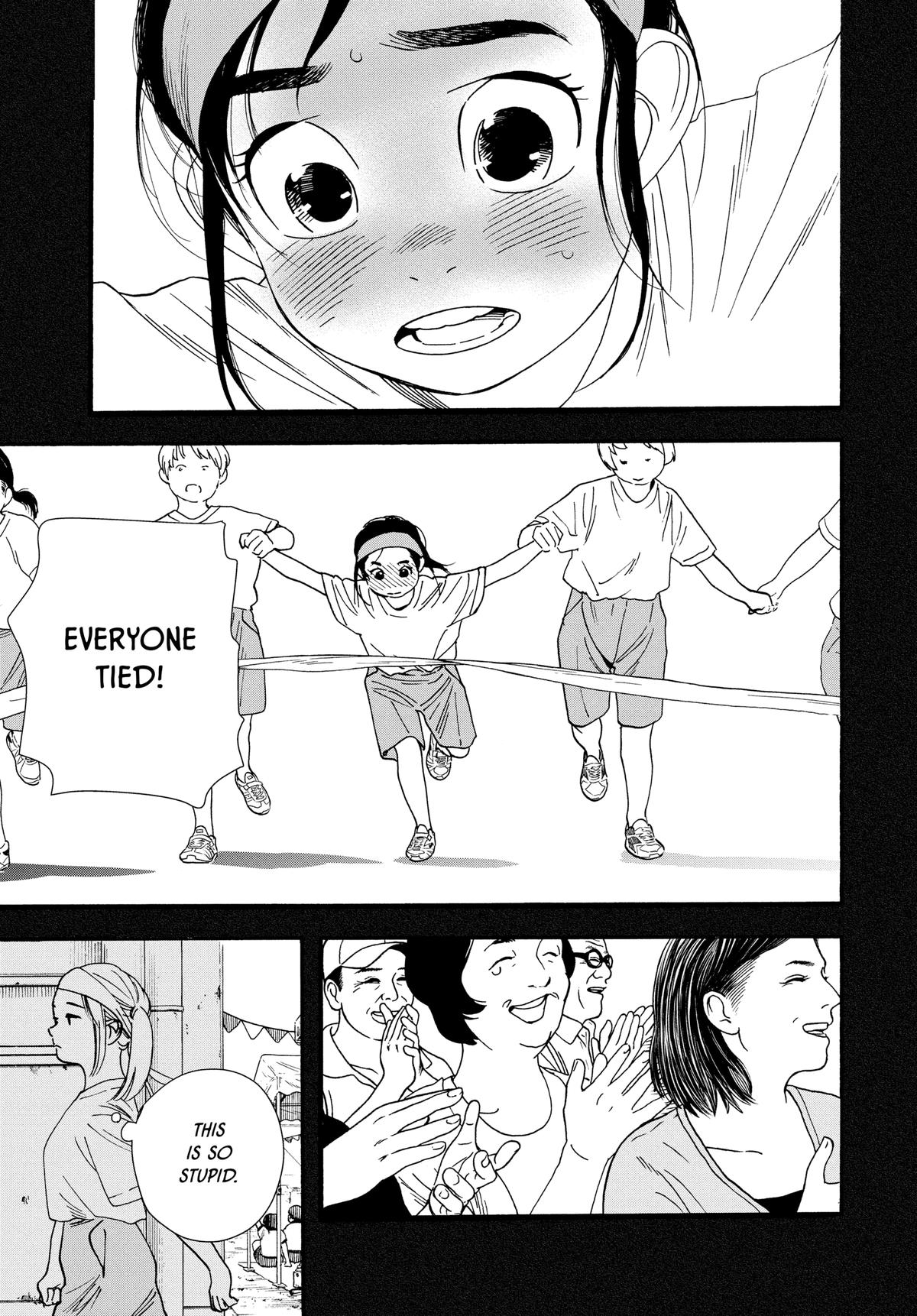Insomniacs After School Chapter 45 - Page 10