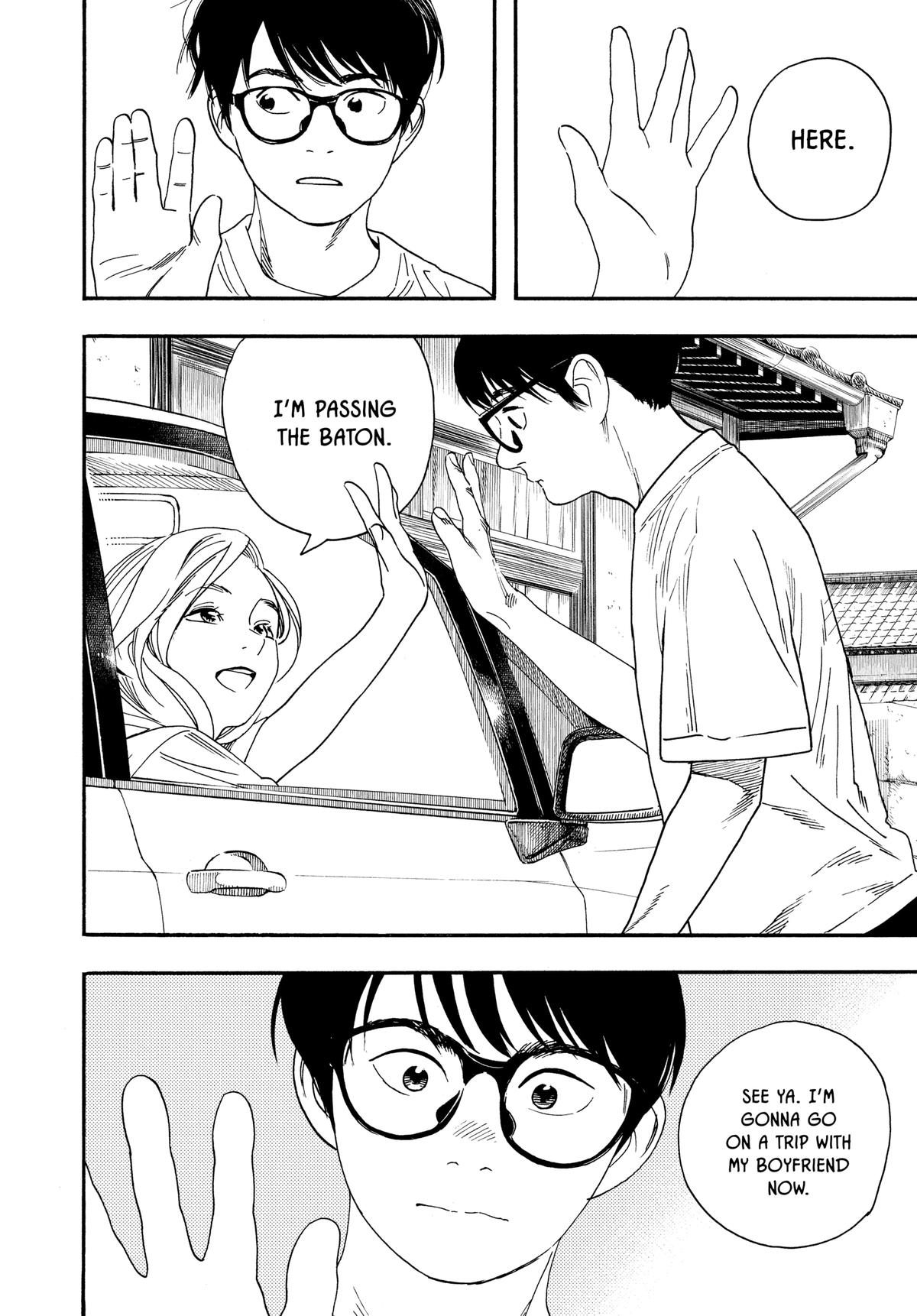 Insomniacs After School Chapter 45 - Page 13
