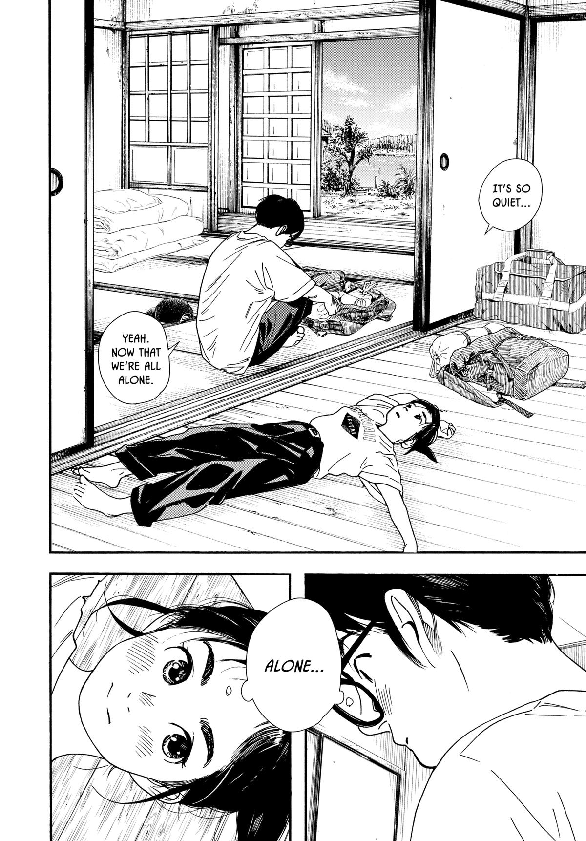 Insomniacs After School Chapter 45 - Page 15