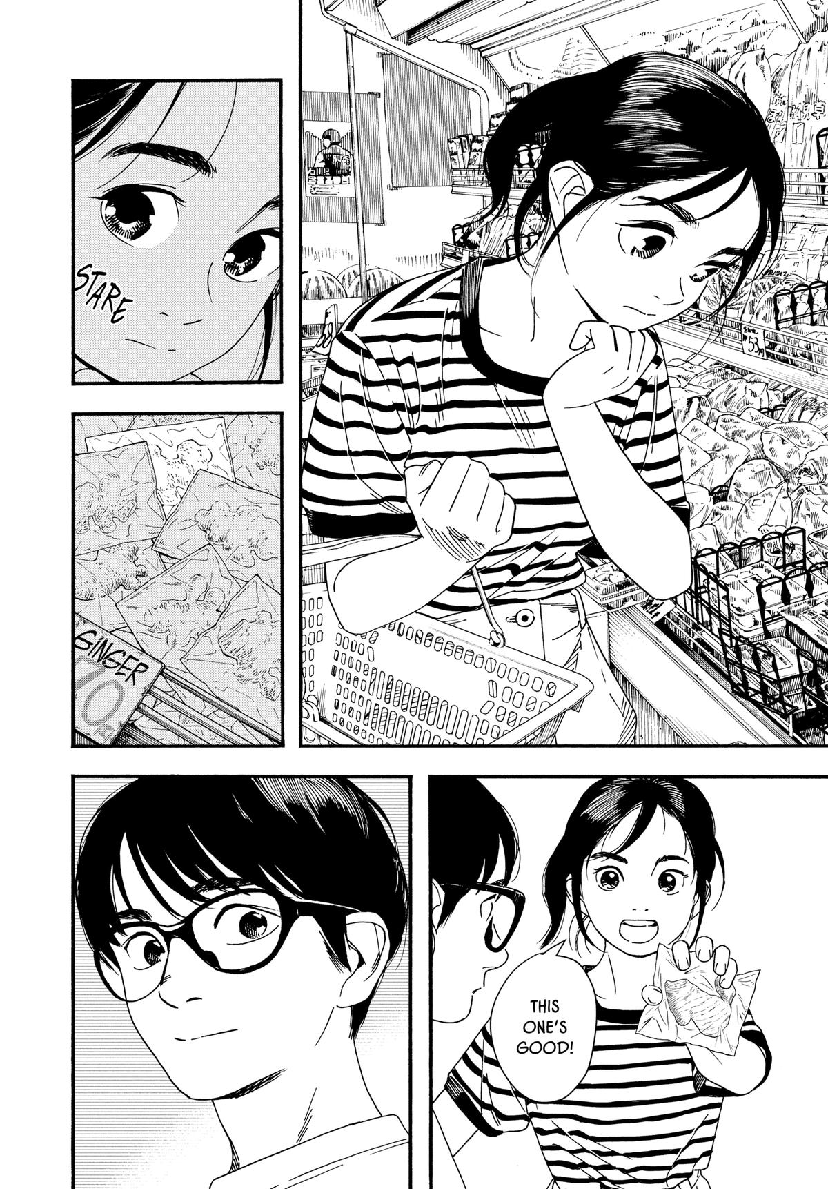 Insomniacs After School Chapter 46 - Page 4