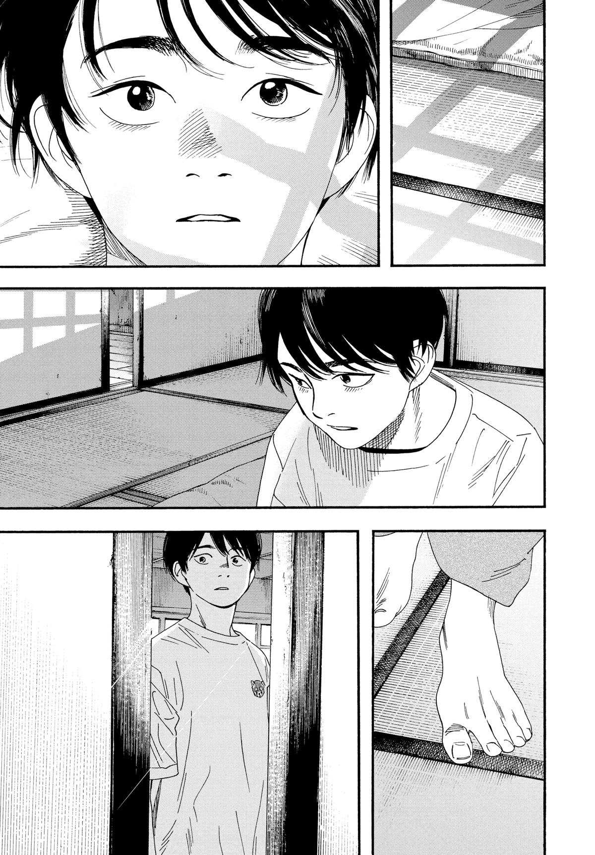 Insomniacs After School Chapter 46 - Page 17