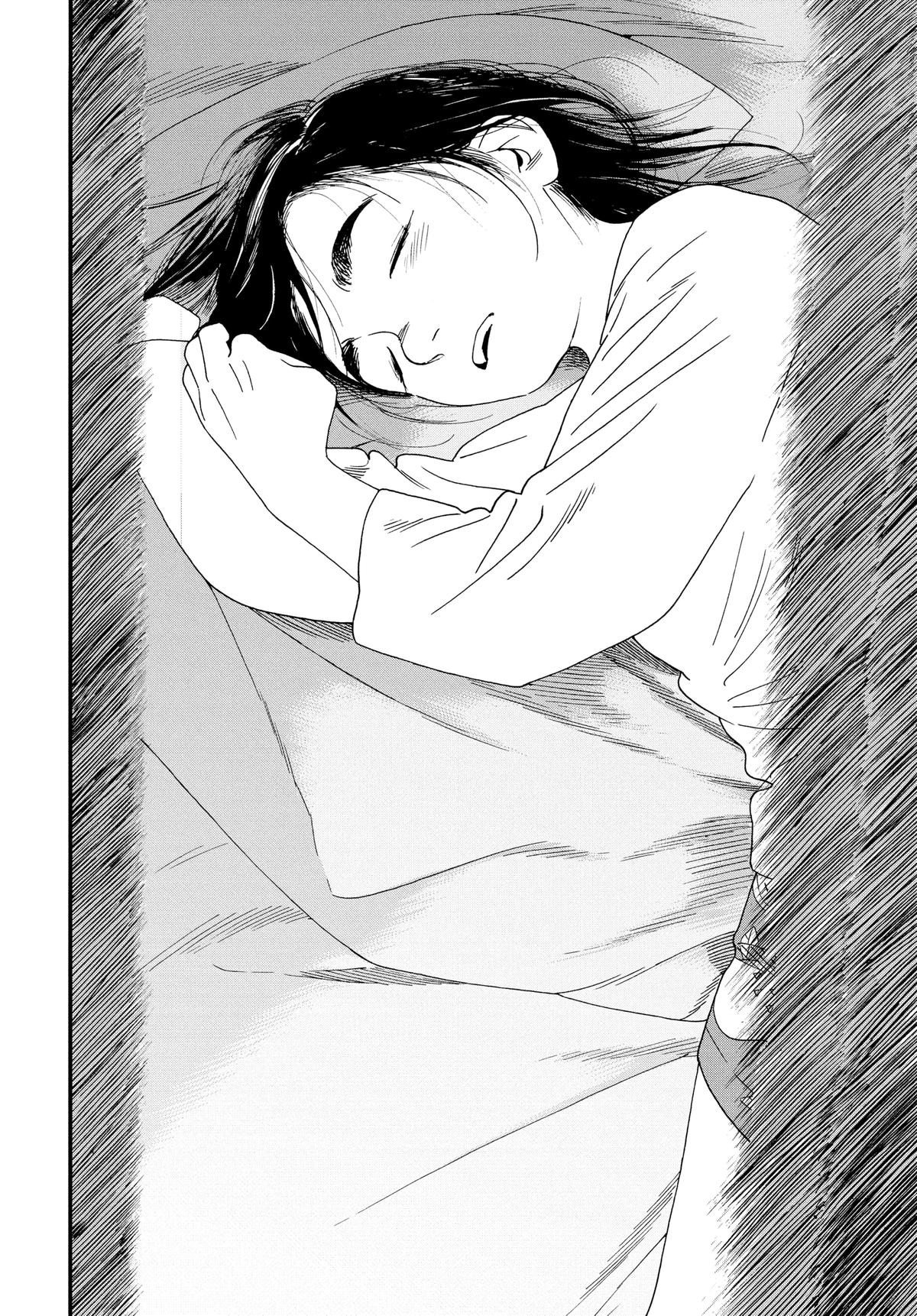 Insomniacs After School Chapter 46 - Page 18