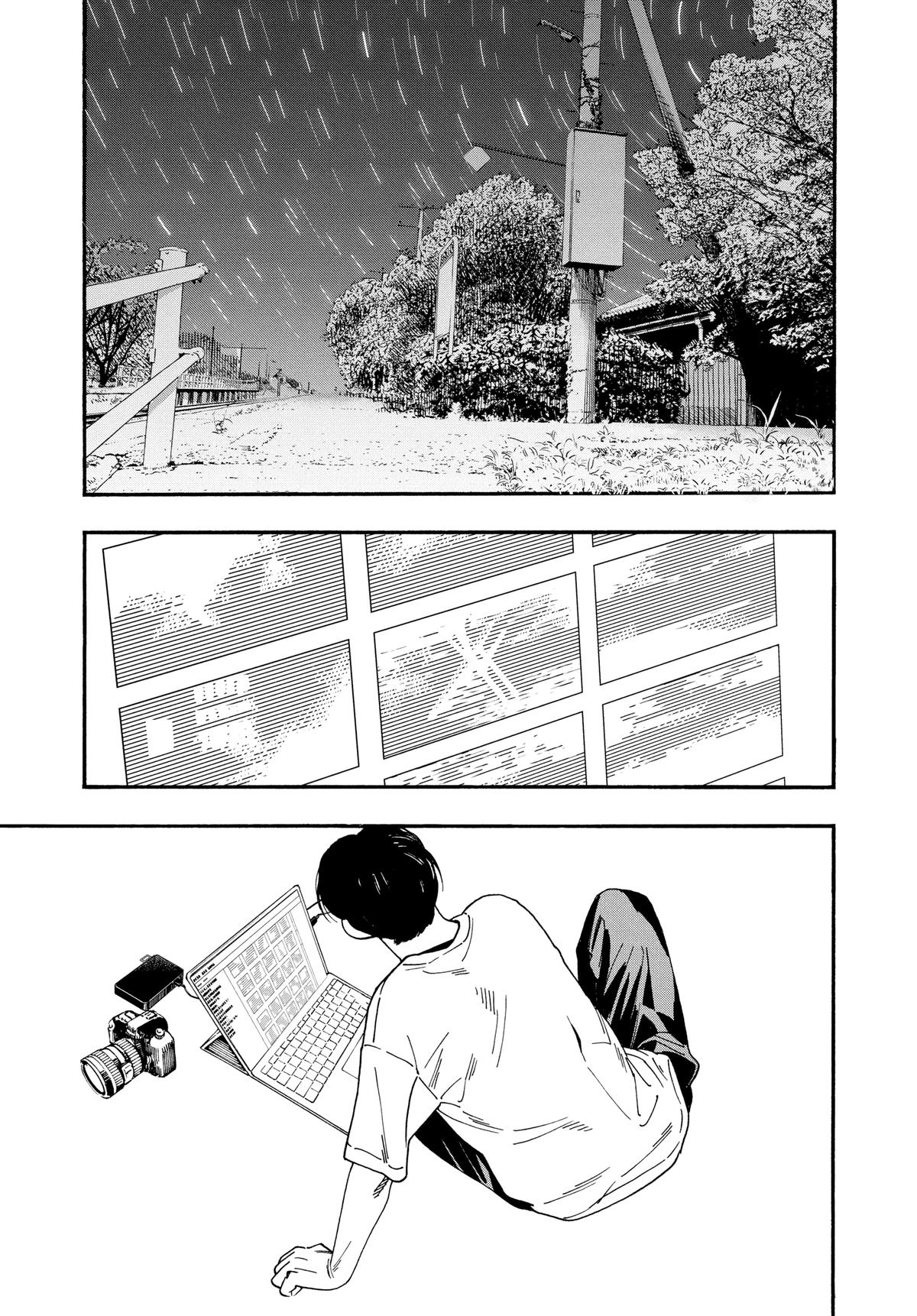 Insomniacs After School Chapter 47 - Page 5