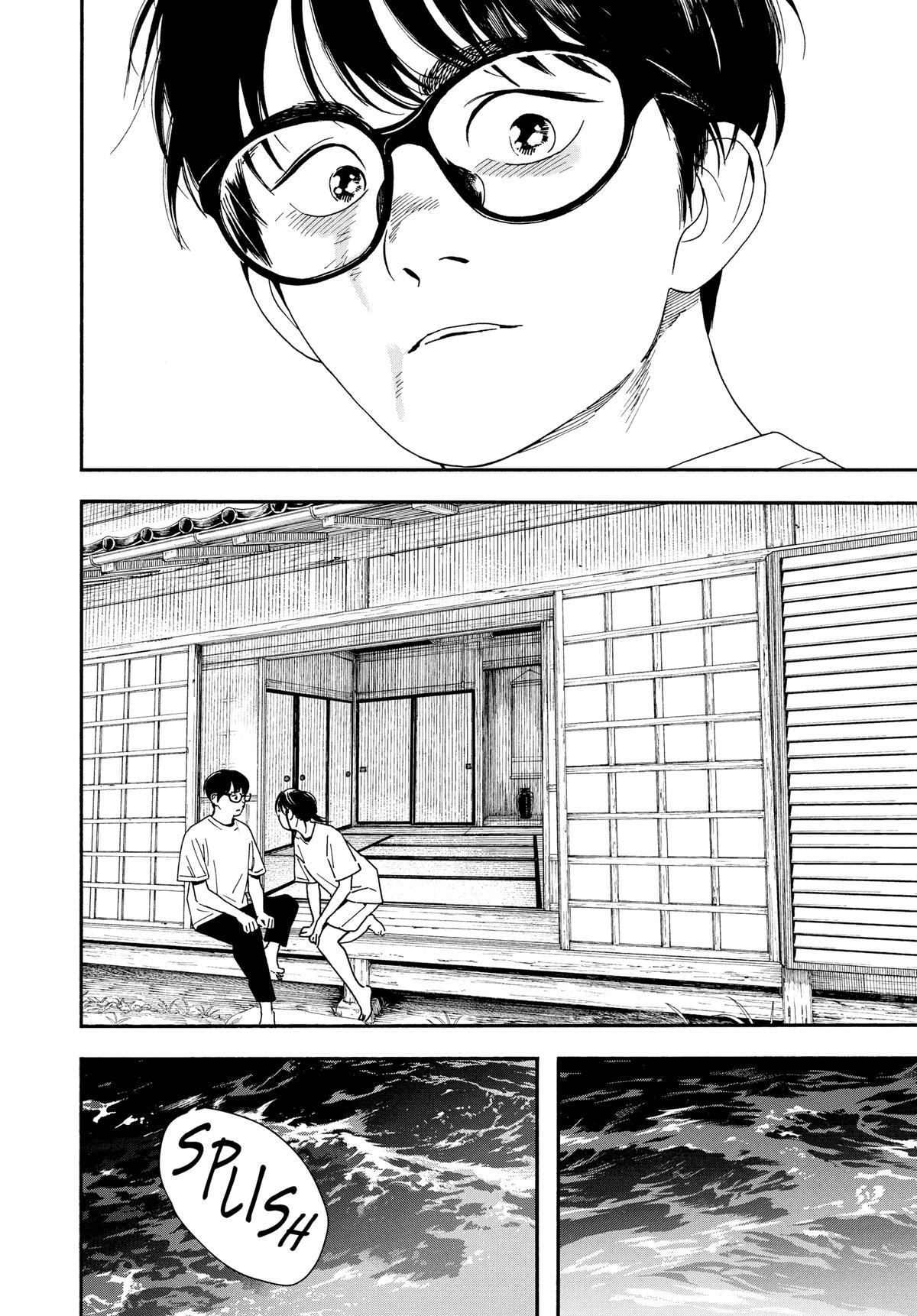 Insomniacs After School Chapter 47 - Page 16