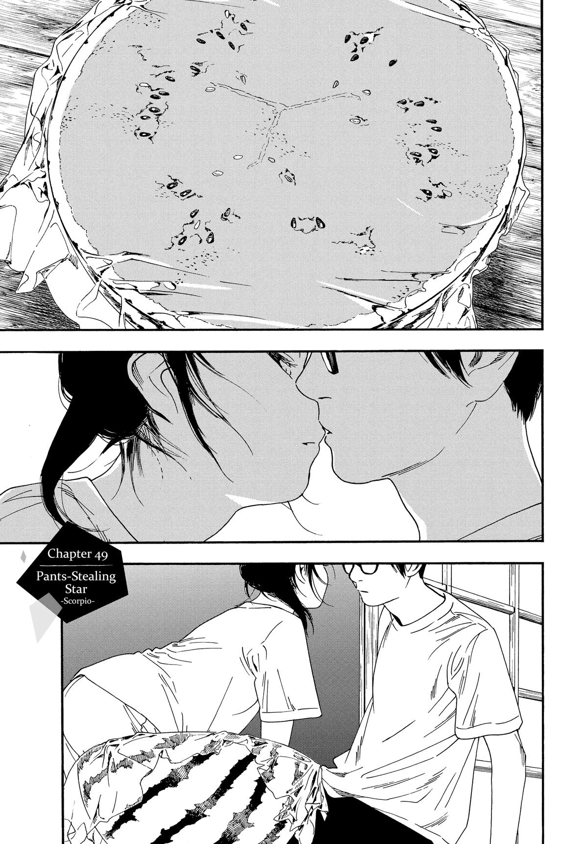 Insomniacs After School Chapter 48 - Page 4