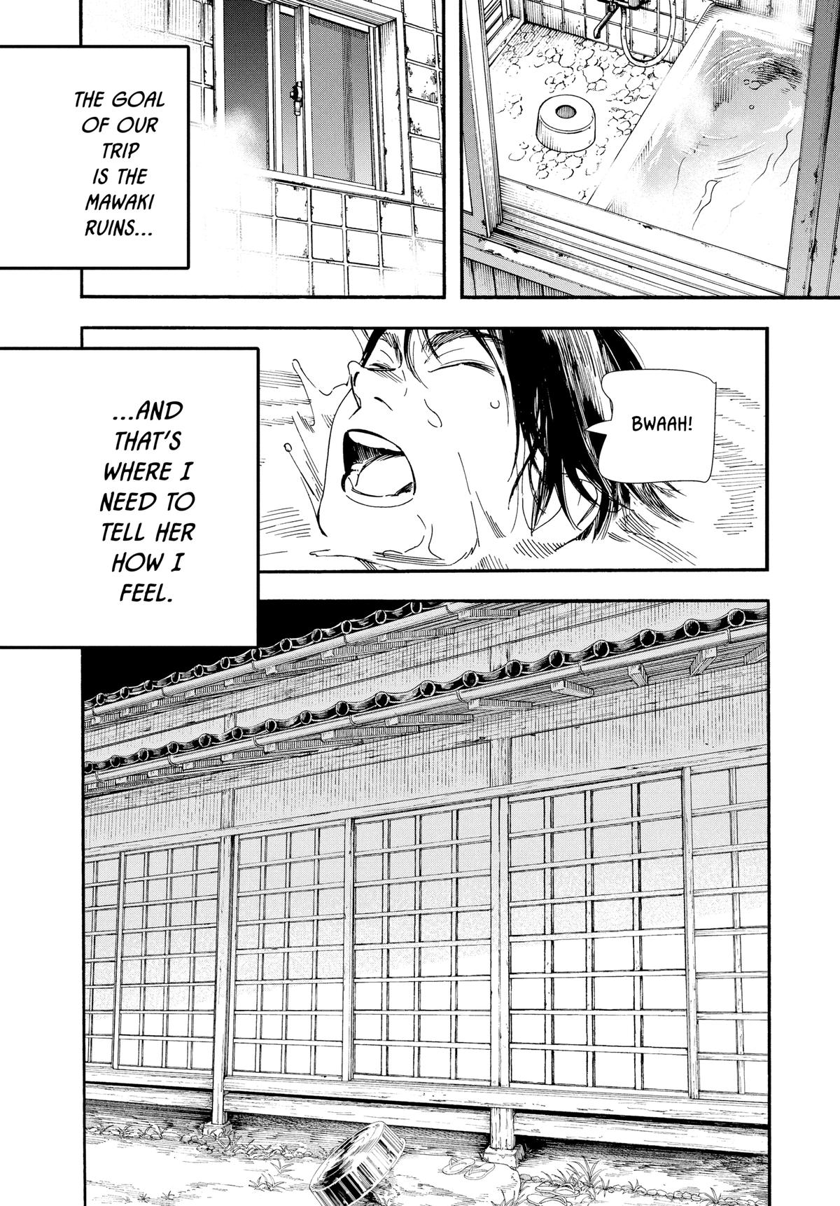 Insomniacs After School Chapter 48 - Page 18