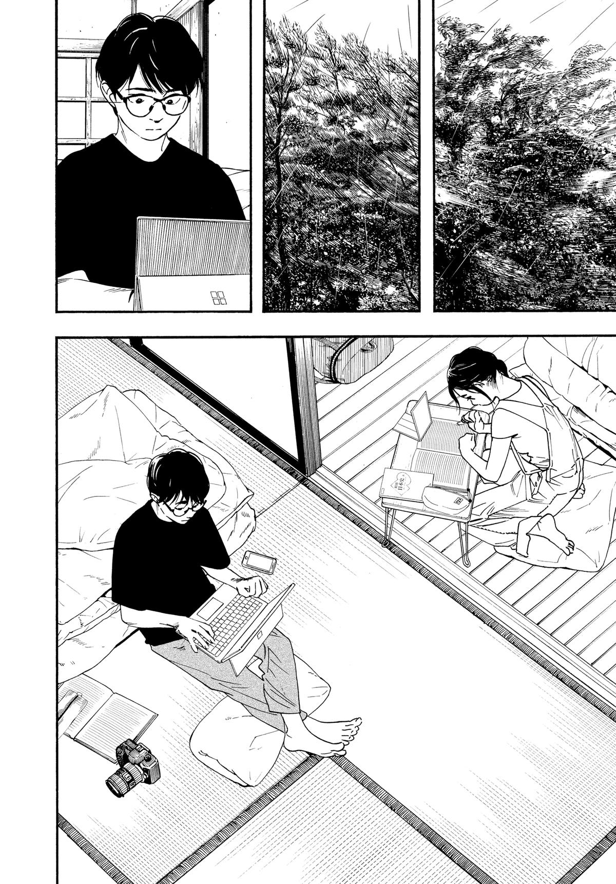 Insomniacs After School Chapter 49 - Page 6