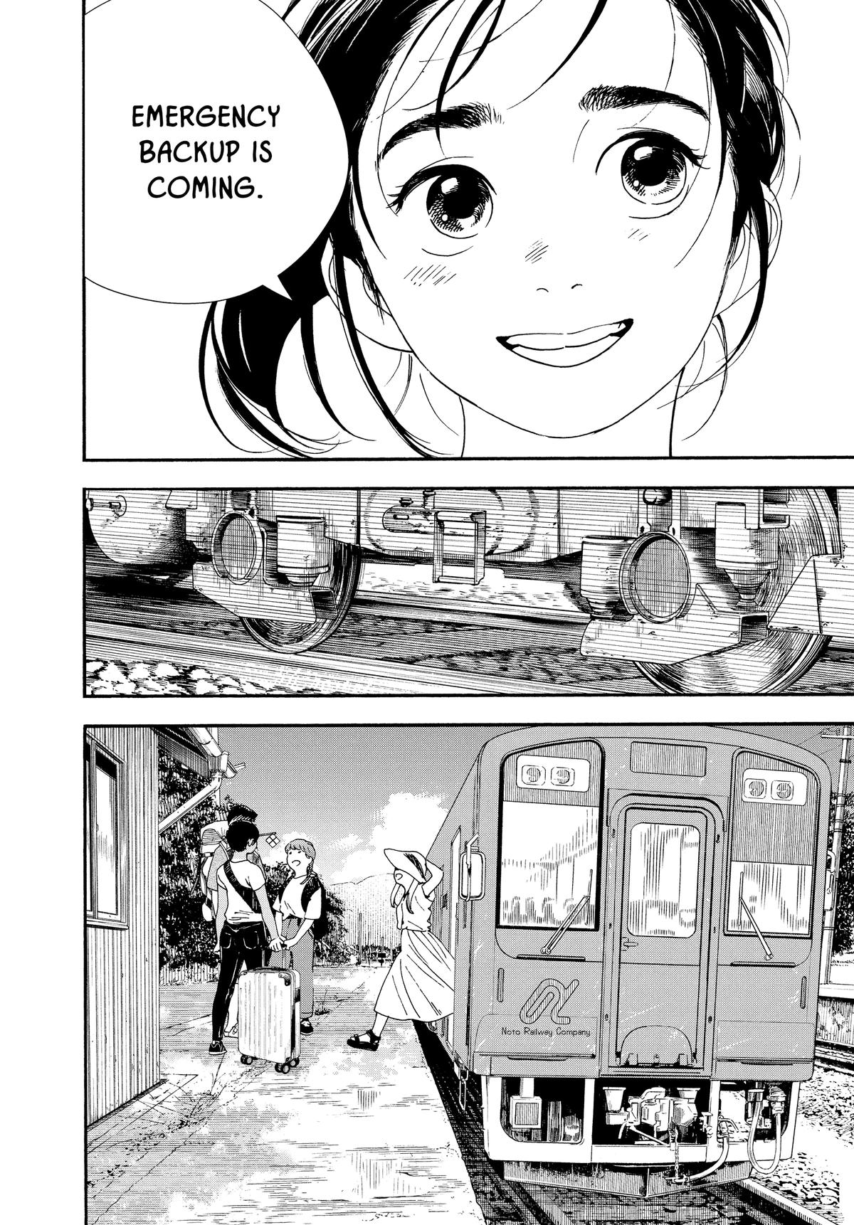 Insomniacs After School Chapter 49 - Page 20