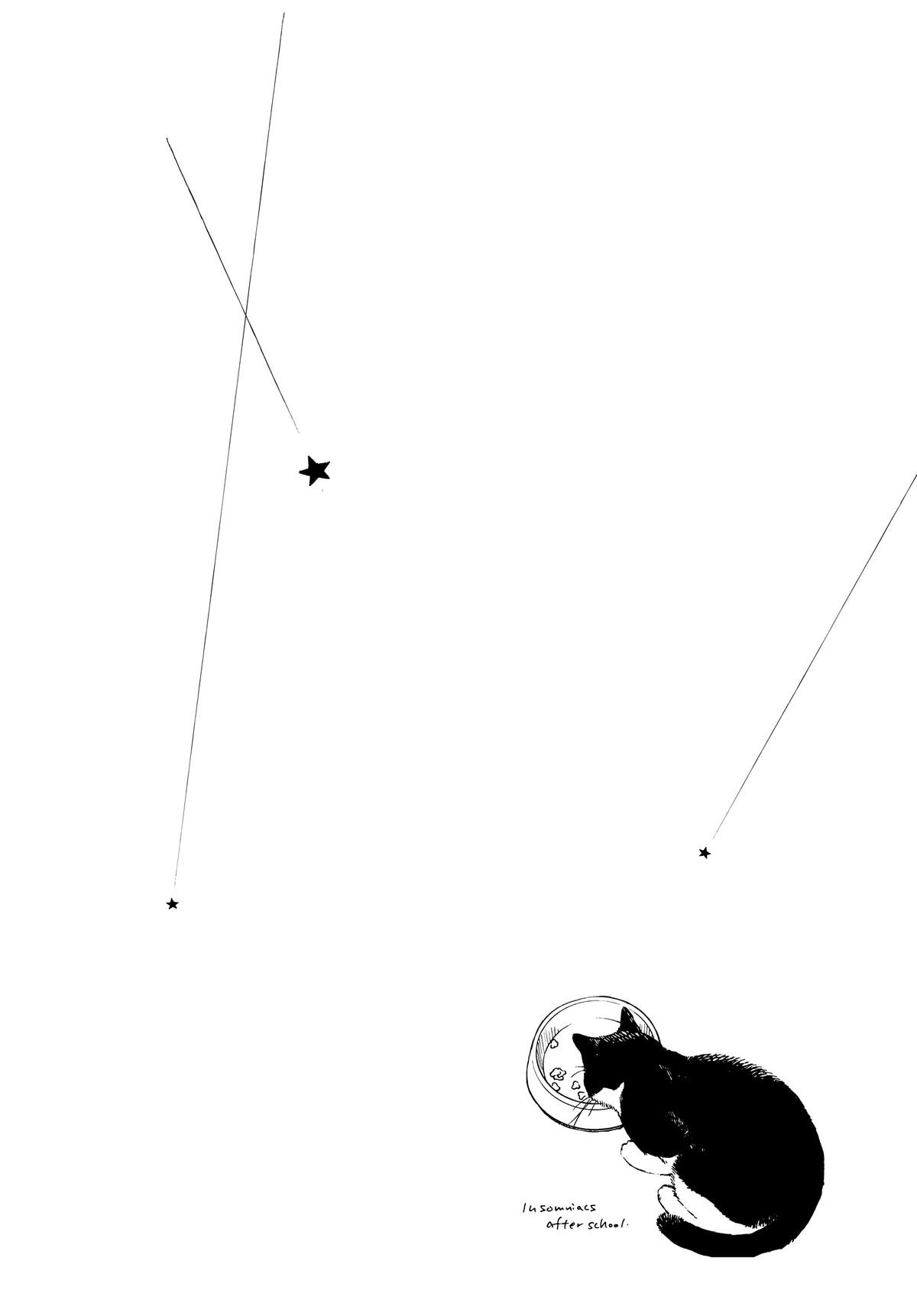 Insomniacs After School Chapter 49 - Page 21