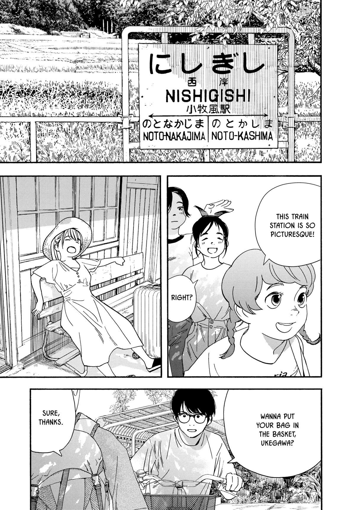 Insomniacs After School Chapter 50 - Page 3