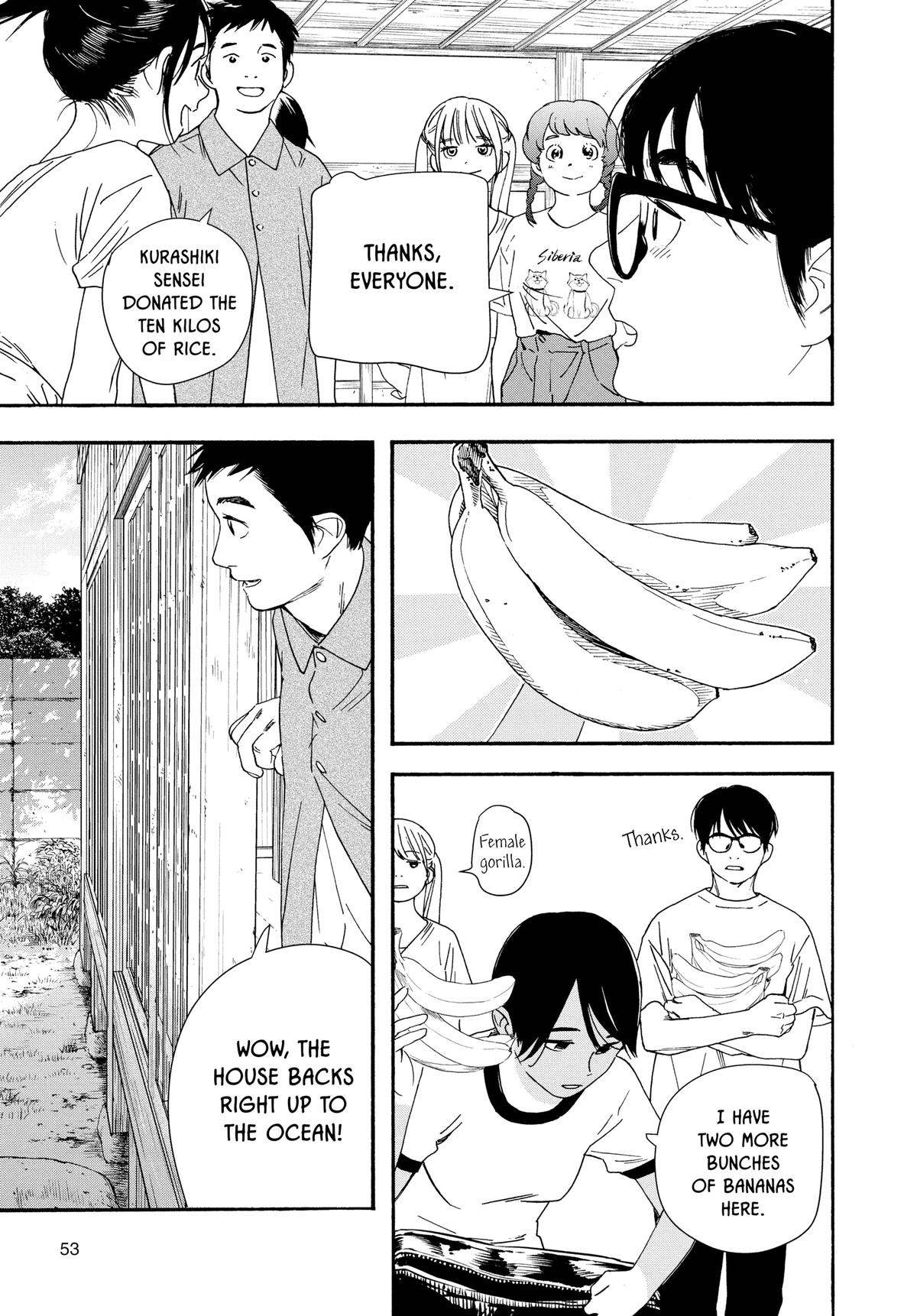 Insomniacs After School Chapter 50 - Page 7