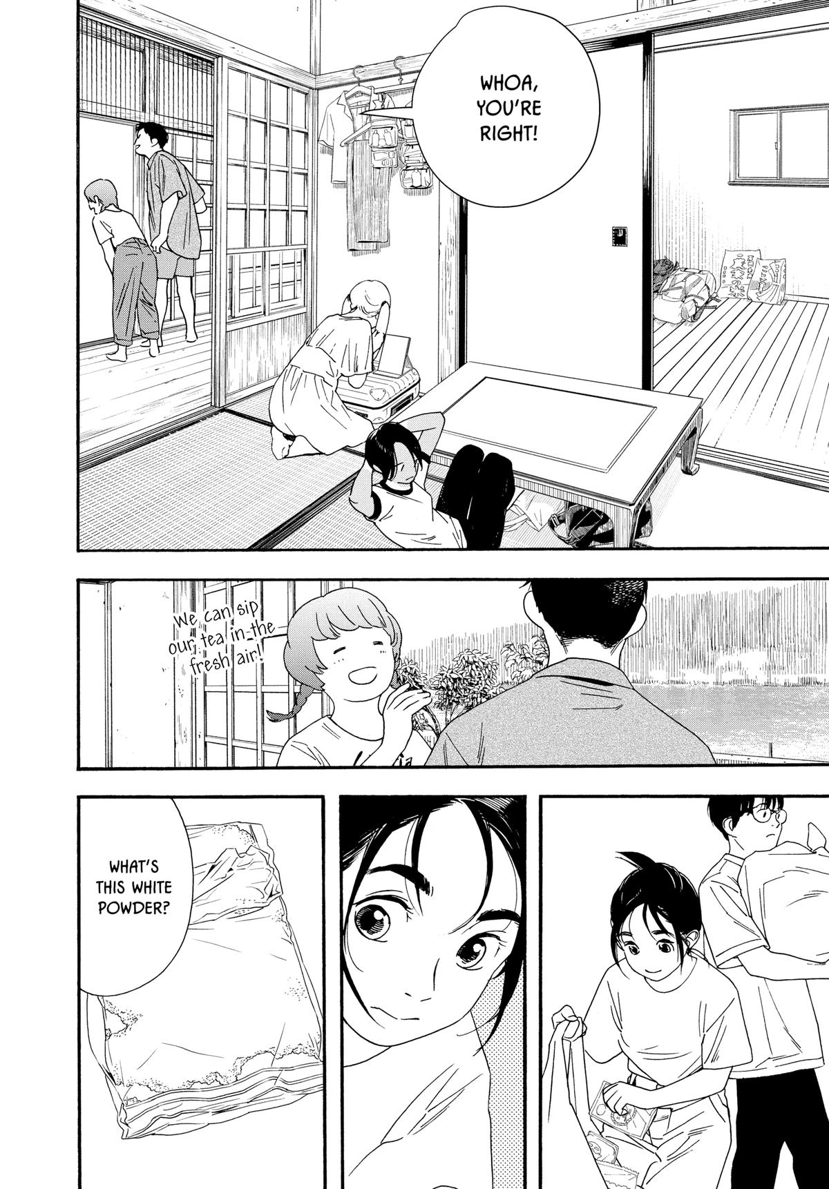 Insomniacs After School Chapter 50 - Page 8