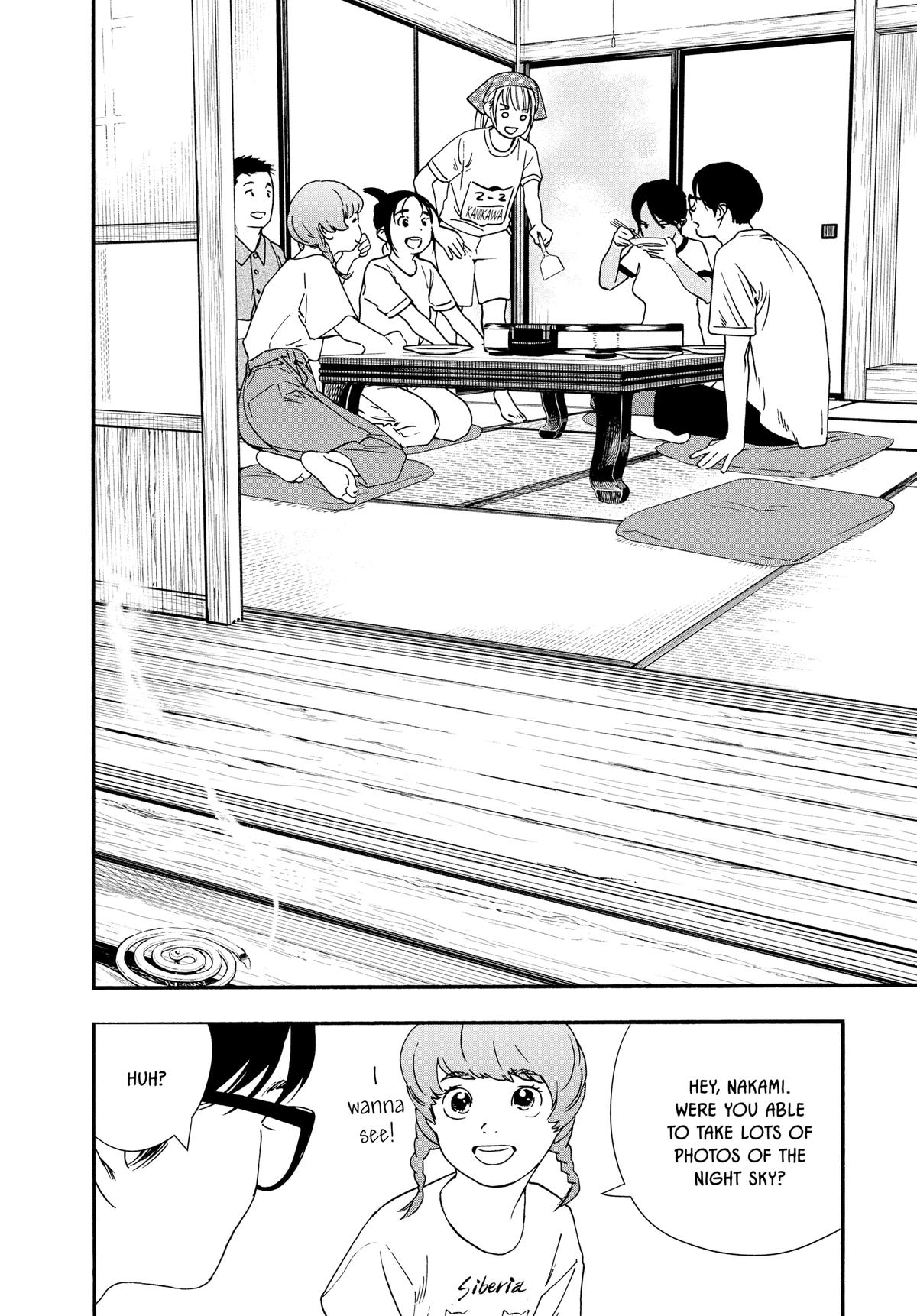 Insomniacs After School Chapter 50 - Page 12