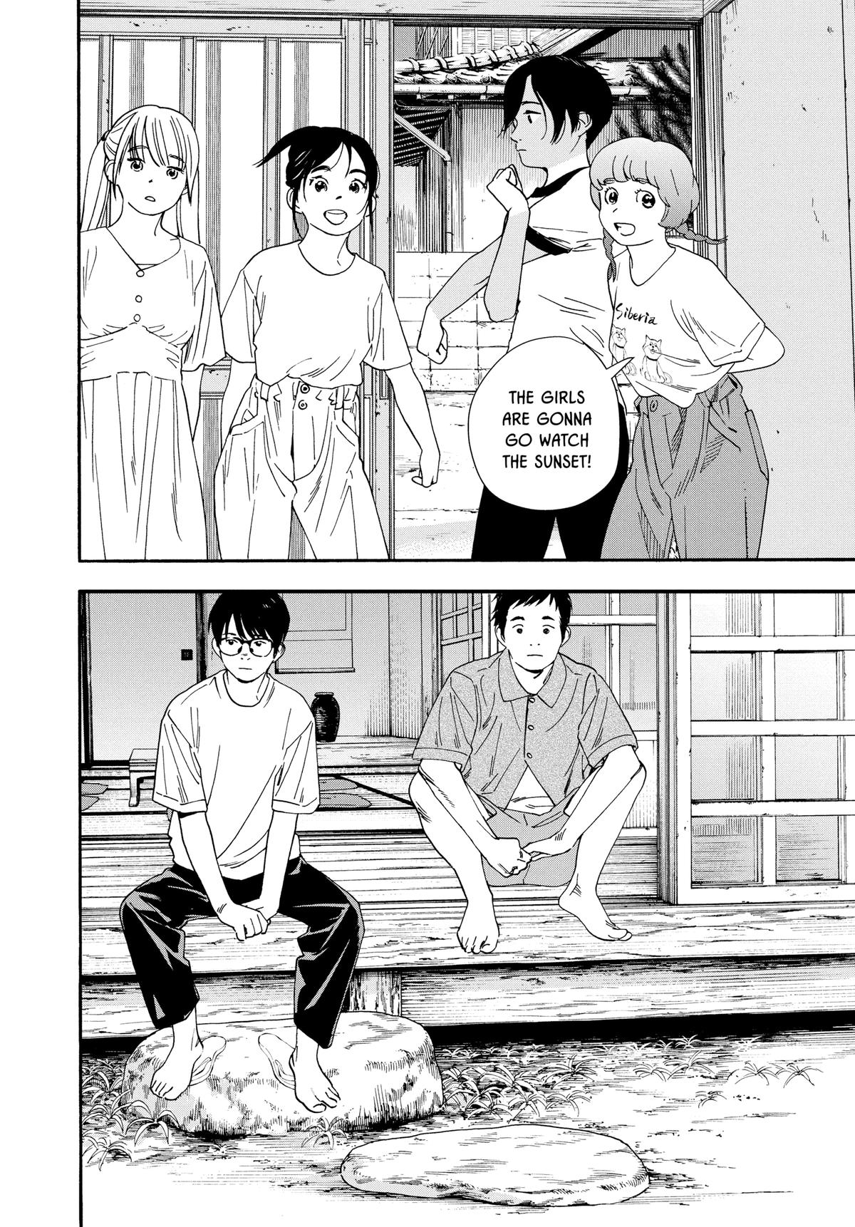 Insomniacs After School Chapter 50 - Page 14