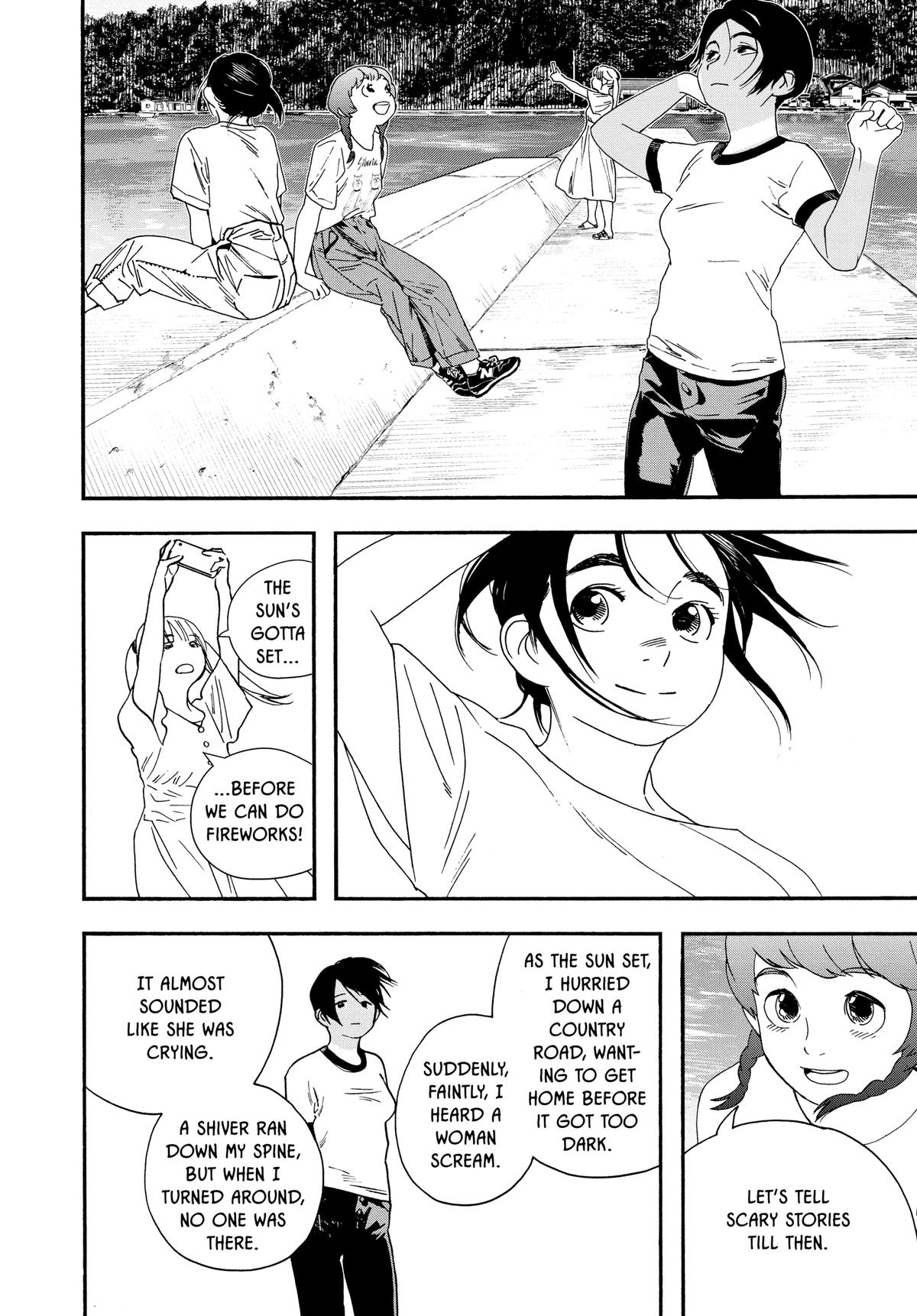 Insomniacs After School Chapter 50 - Page 16