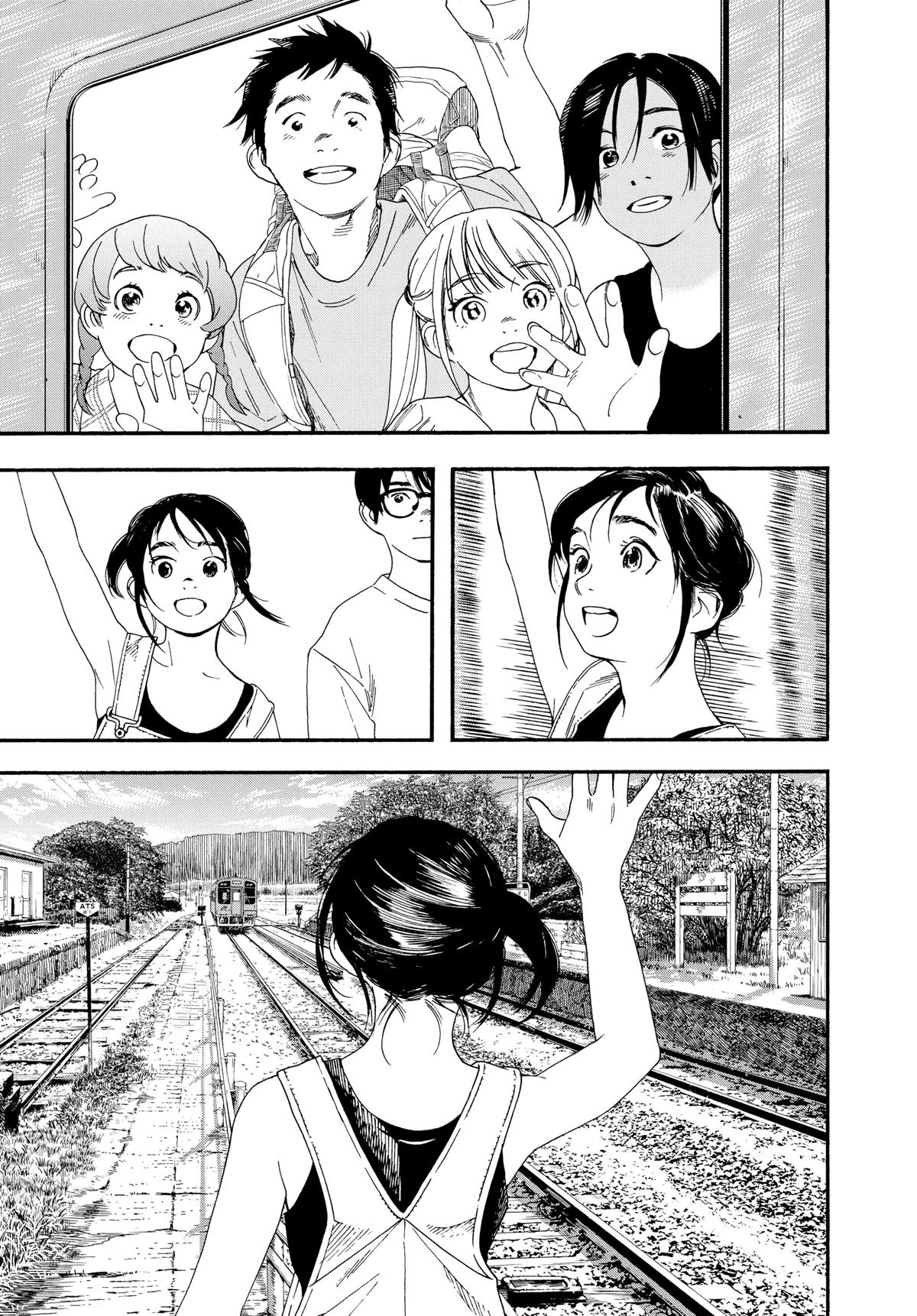 Insomniacs After School Chapter 51 - Page 9