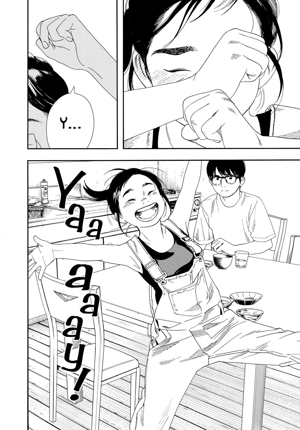 Insomniacs After School Chapter 52 - Page 12
