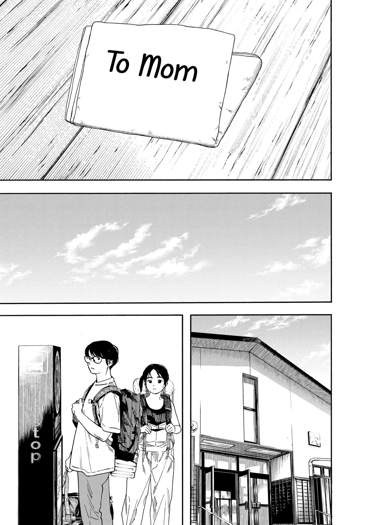 Insomniacs After School Chapter 52 - Page 15