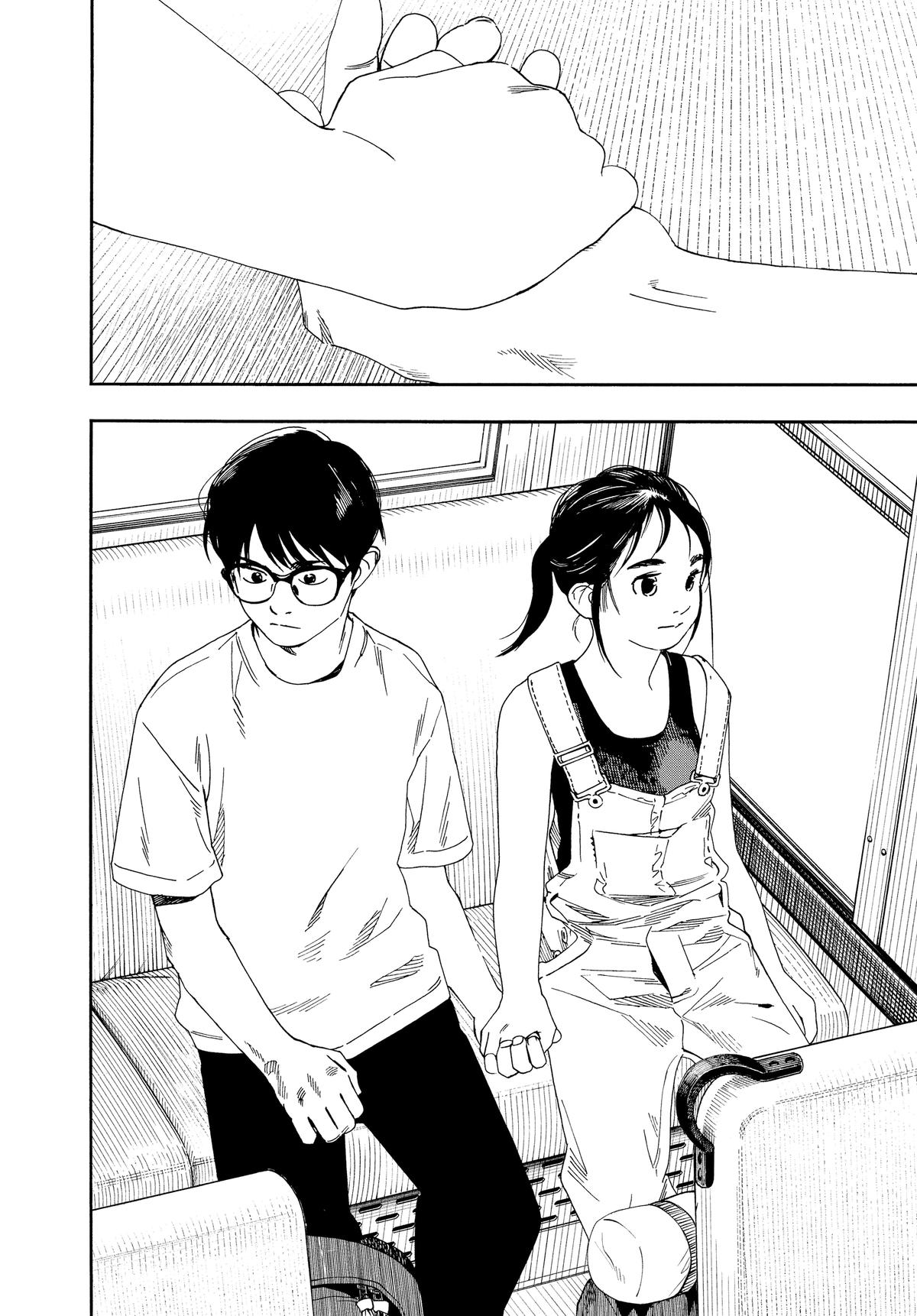 Insomniacs After School Chapter 52 - Page 18