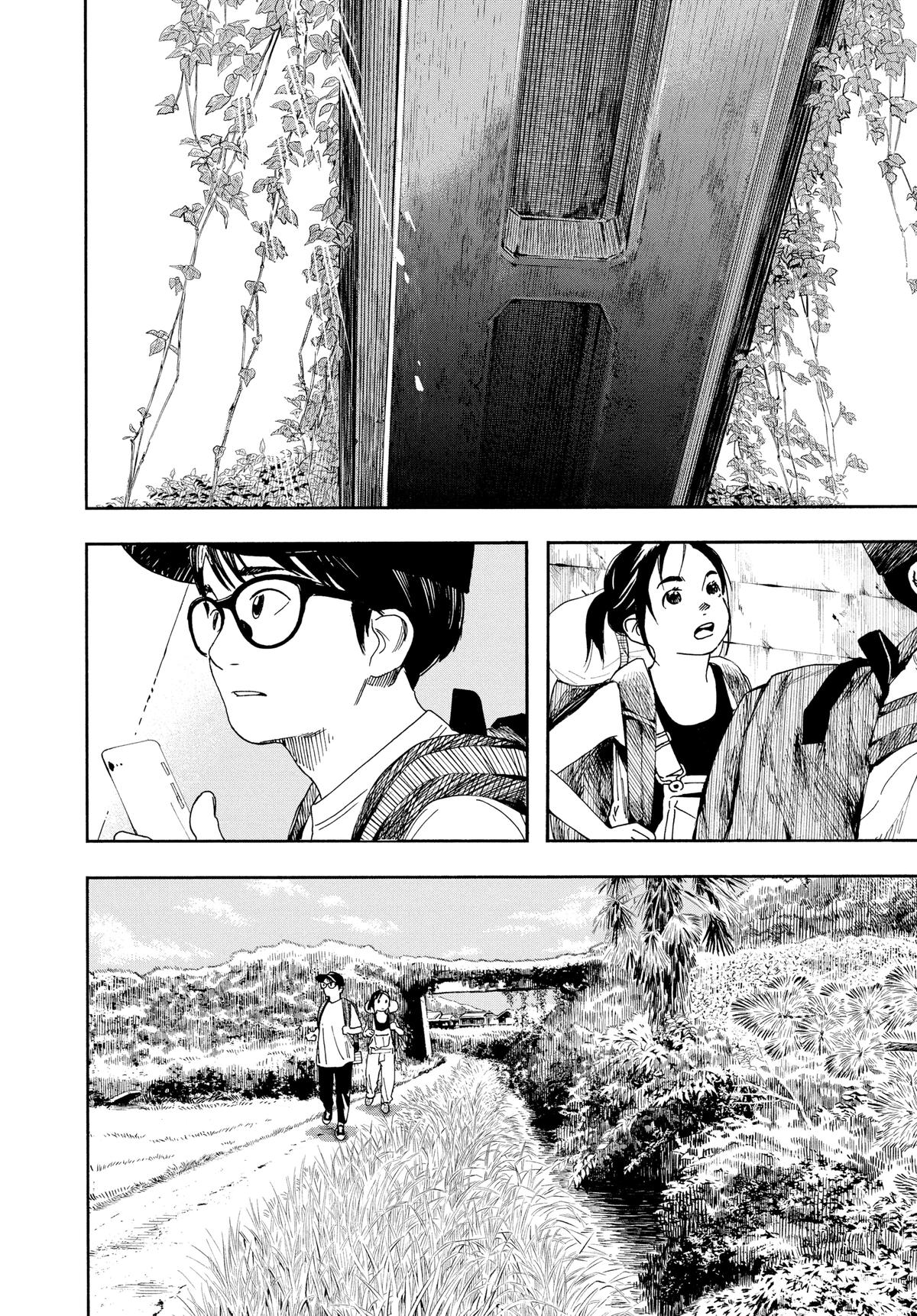 Insomniacs After School Chapter 53 - Page 4