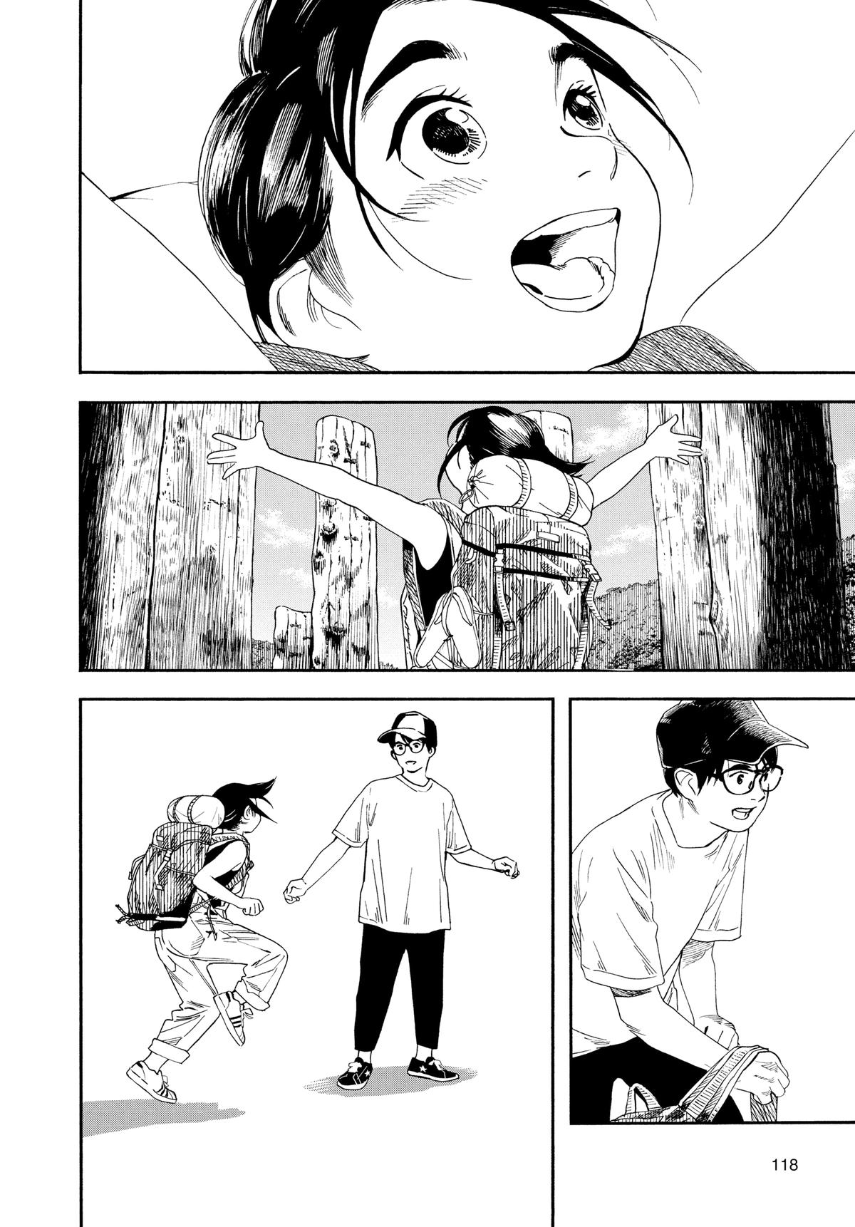 Insomniacs After School Chapter 53 - Page 7