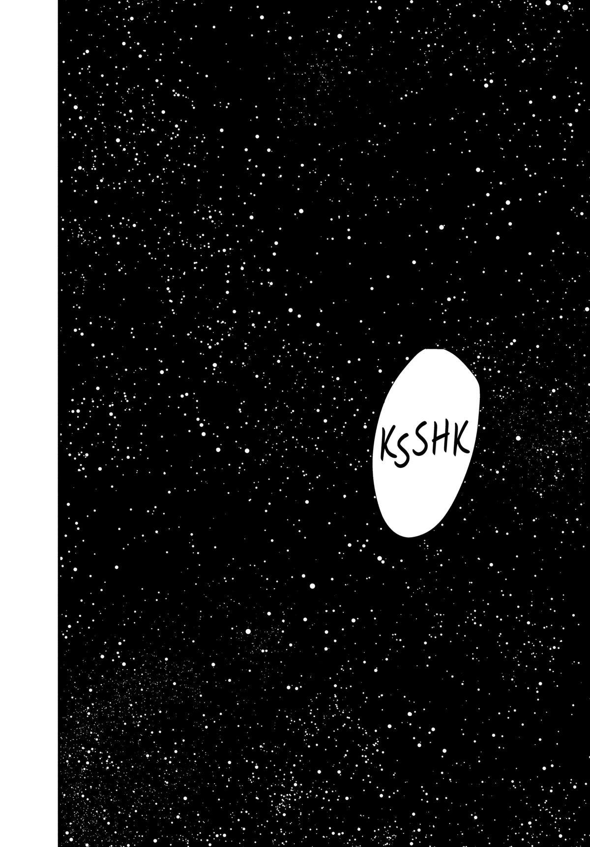 Insomniacs After School Chapter 54 - Page 19