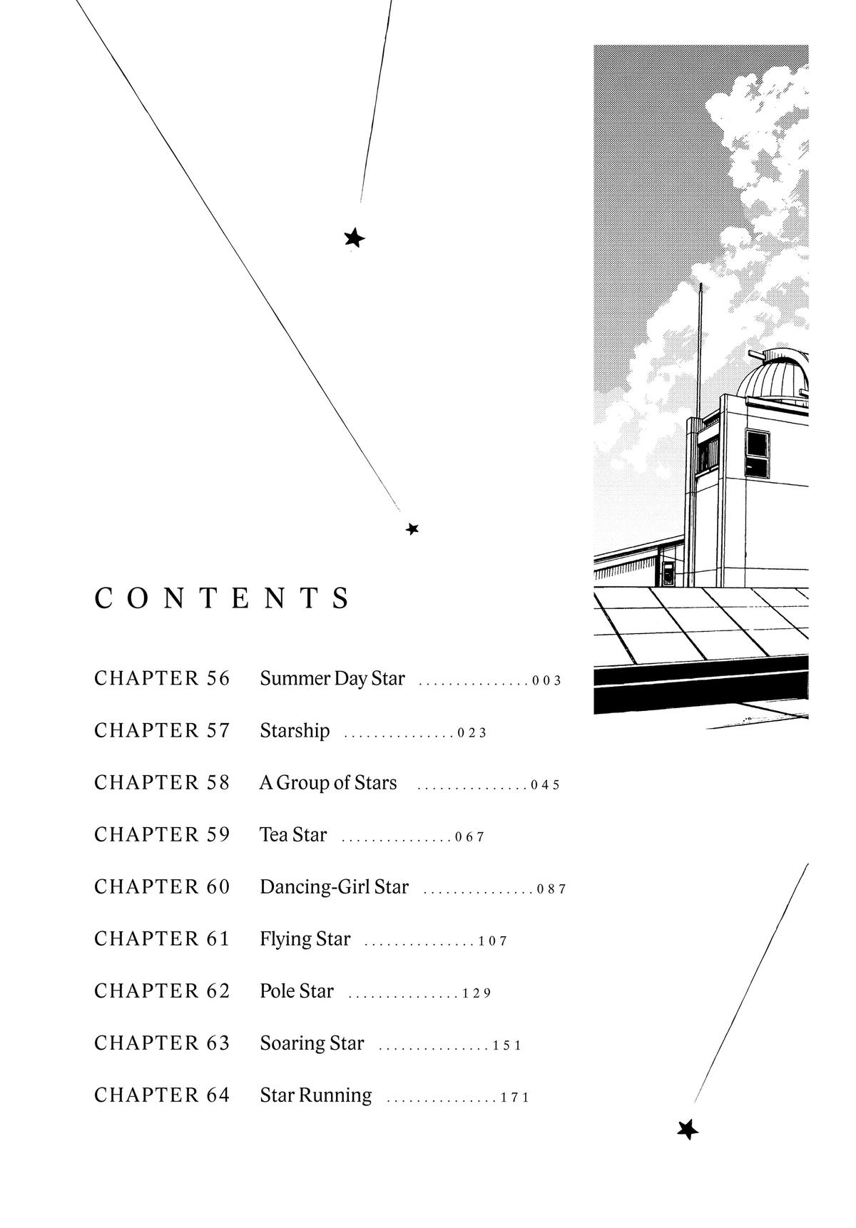 Insomniacs After School Chapter 56 - Page 3