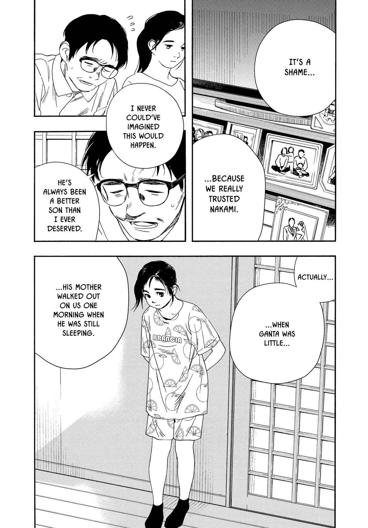 Insomniacs After School Chapter 56 - Page 6