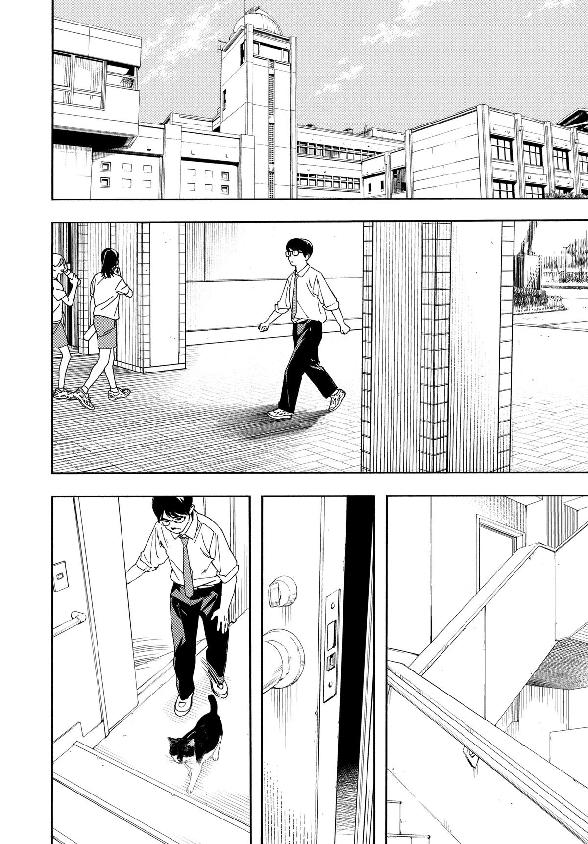 Insomniacs After School Chapter 56 - Page 21