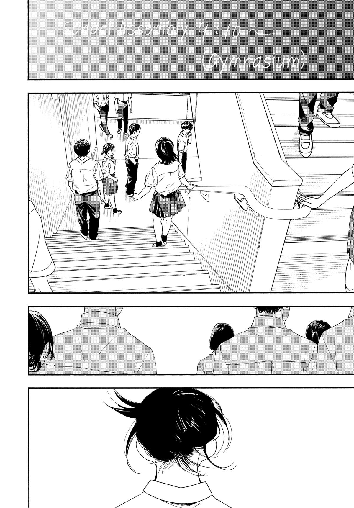 Insomniacs After School Chapter 57 - Page 4