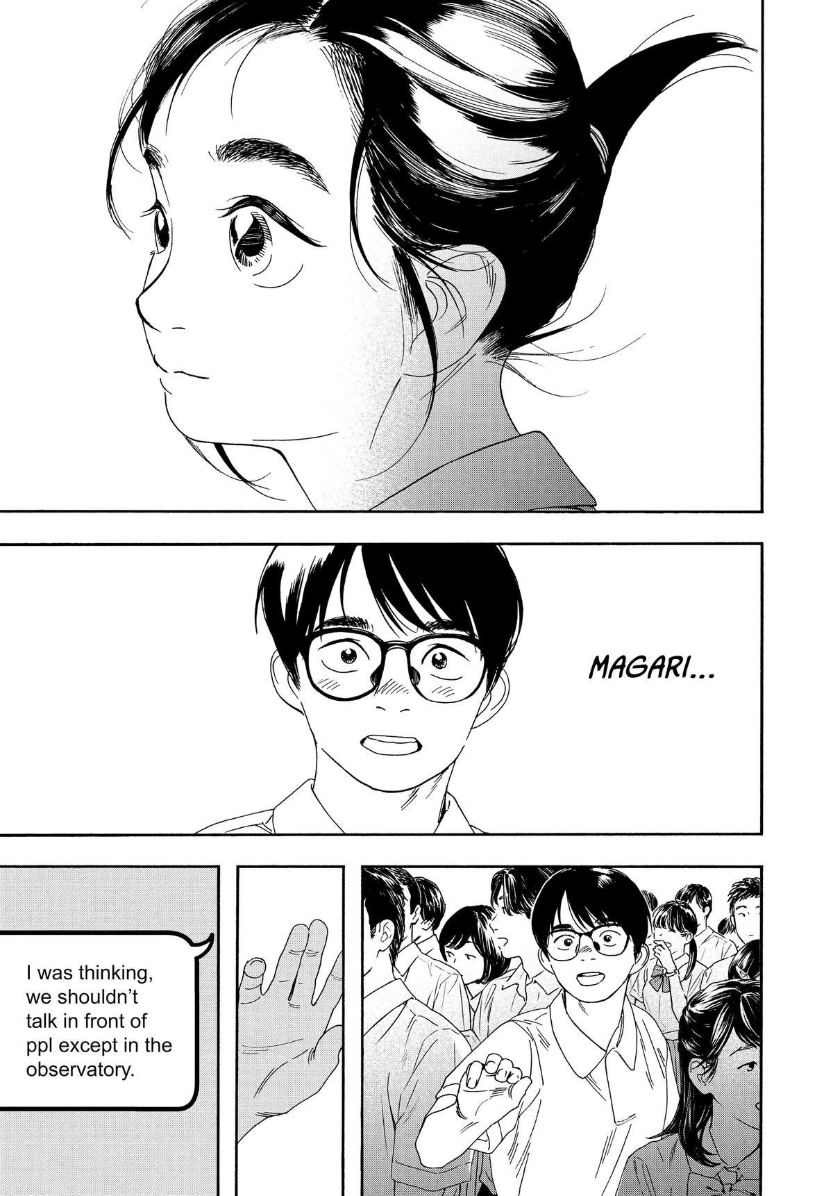 Insomniacs After School Chapter 57 - Page 5