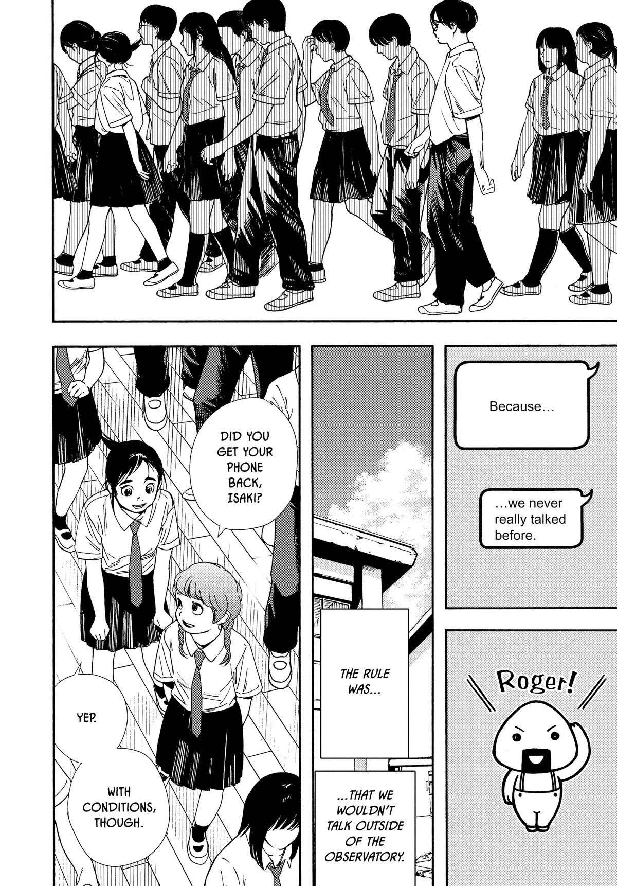Insomniacs After School Chapter 57 - Page 6