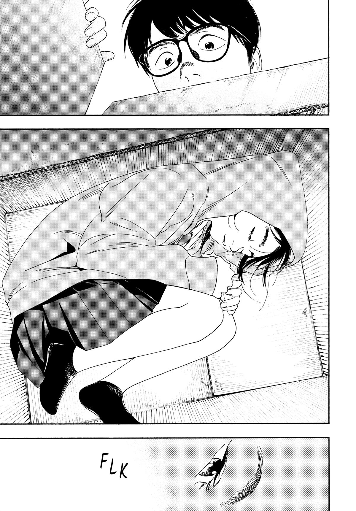 Insomniacs After School Chapter 57 - Page 9